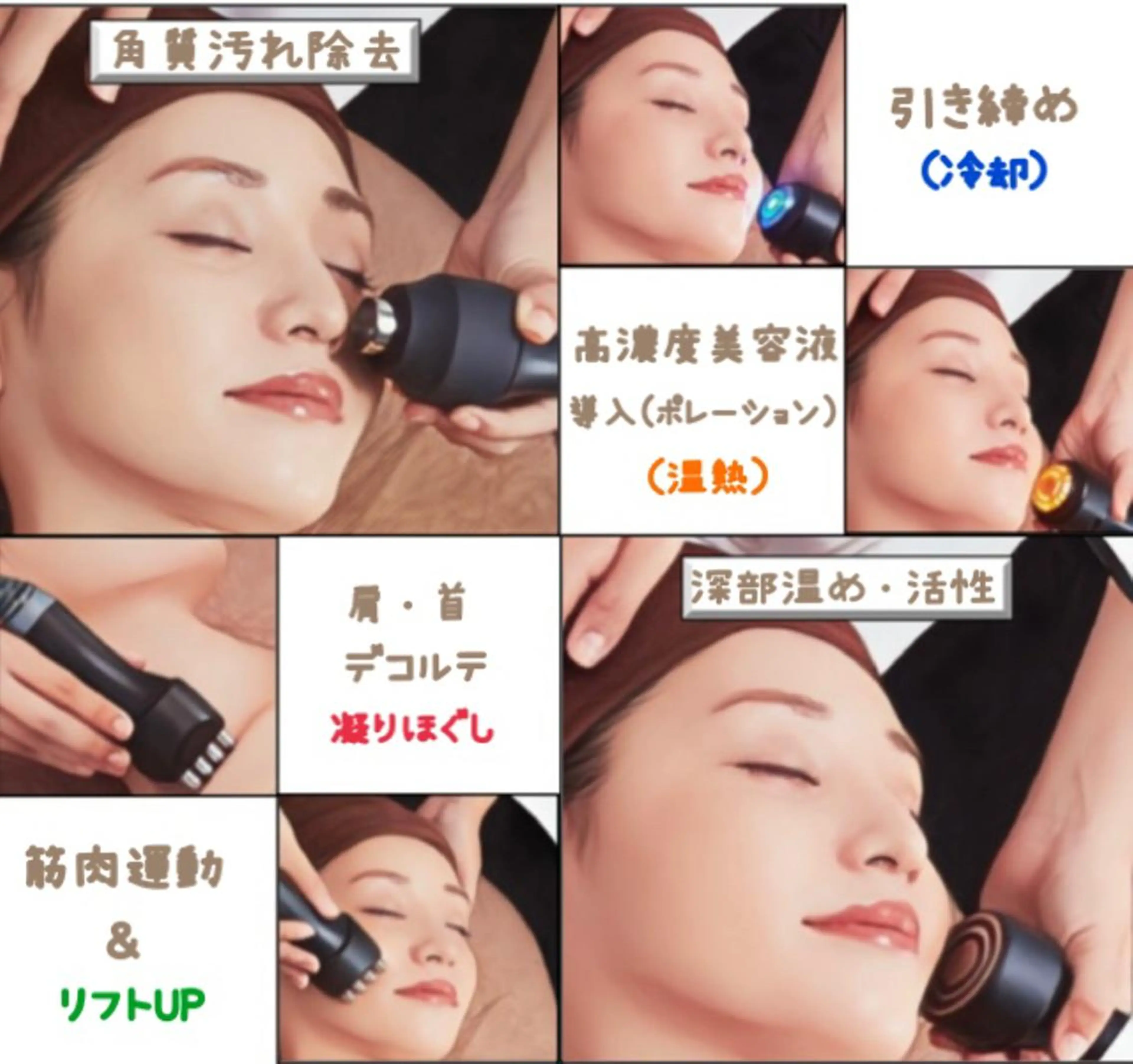 その他 ヴィーナス ビューティーのエステ・リラクイメージ