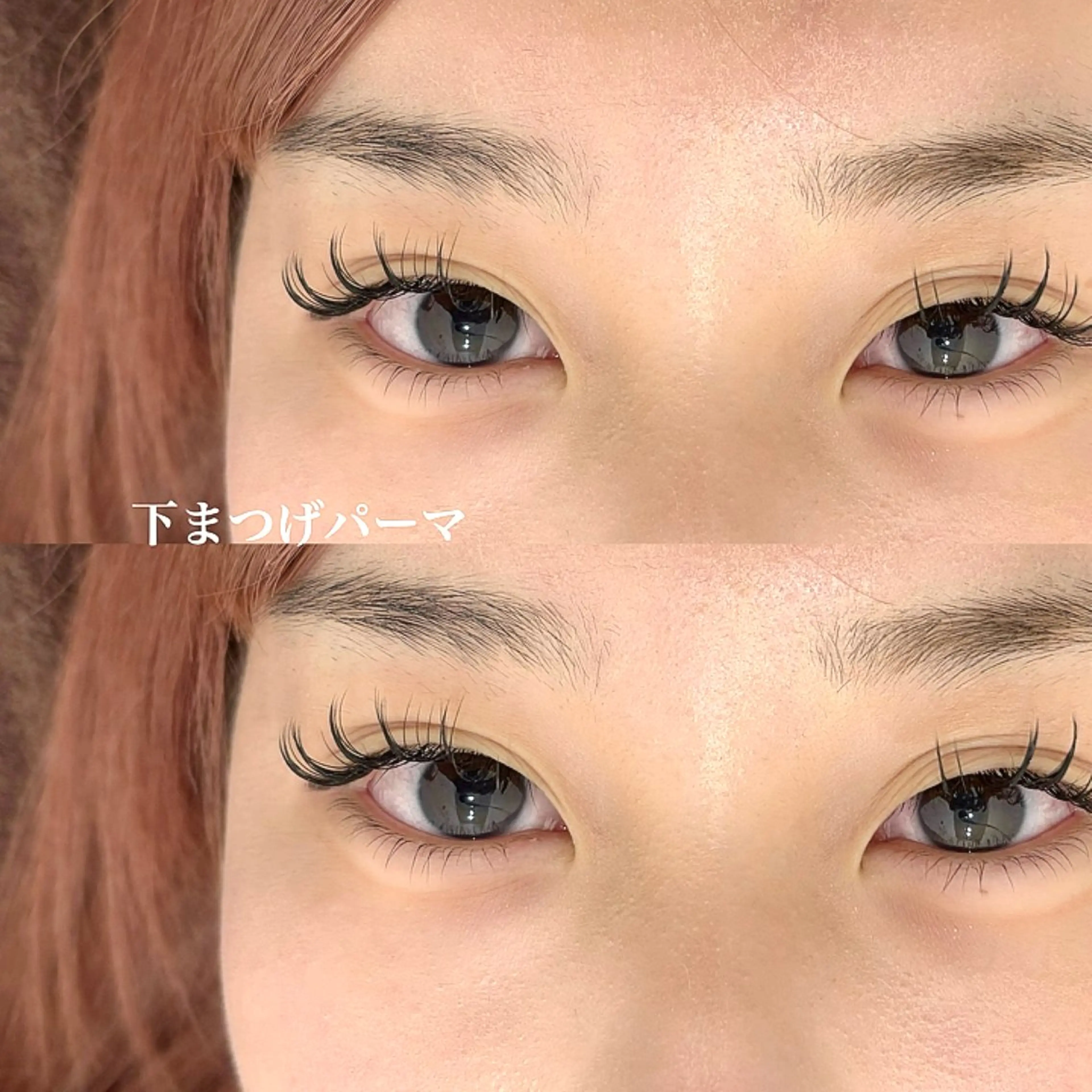 マツエク・マツパ まつげパーマ 下まつげエクステ マツパ BUNNYEYES RUMIのマツエク・マツパデザイン
