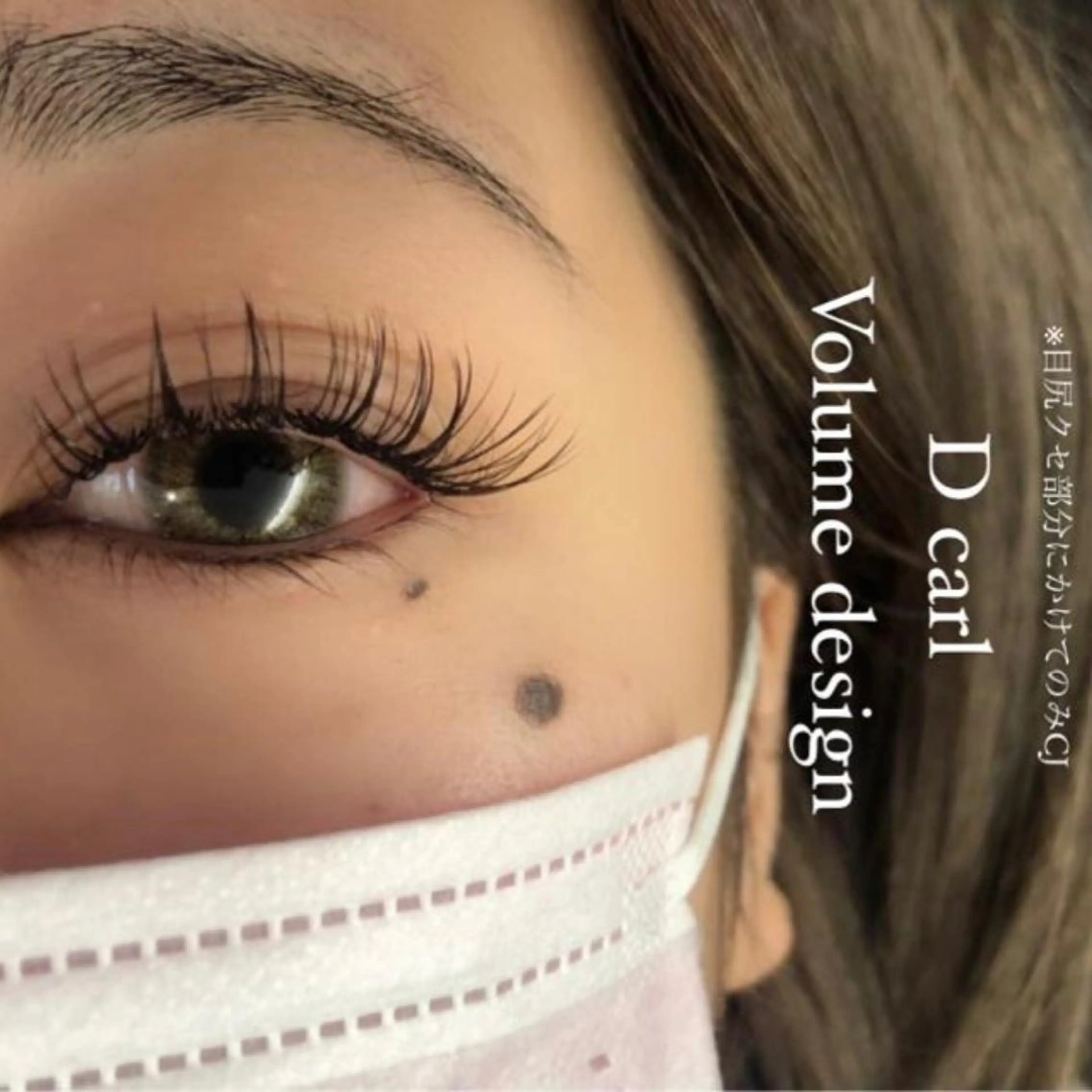 マツエク・マツパ CAMELLIA カメリアのマツエク・マツパデザイン