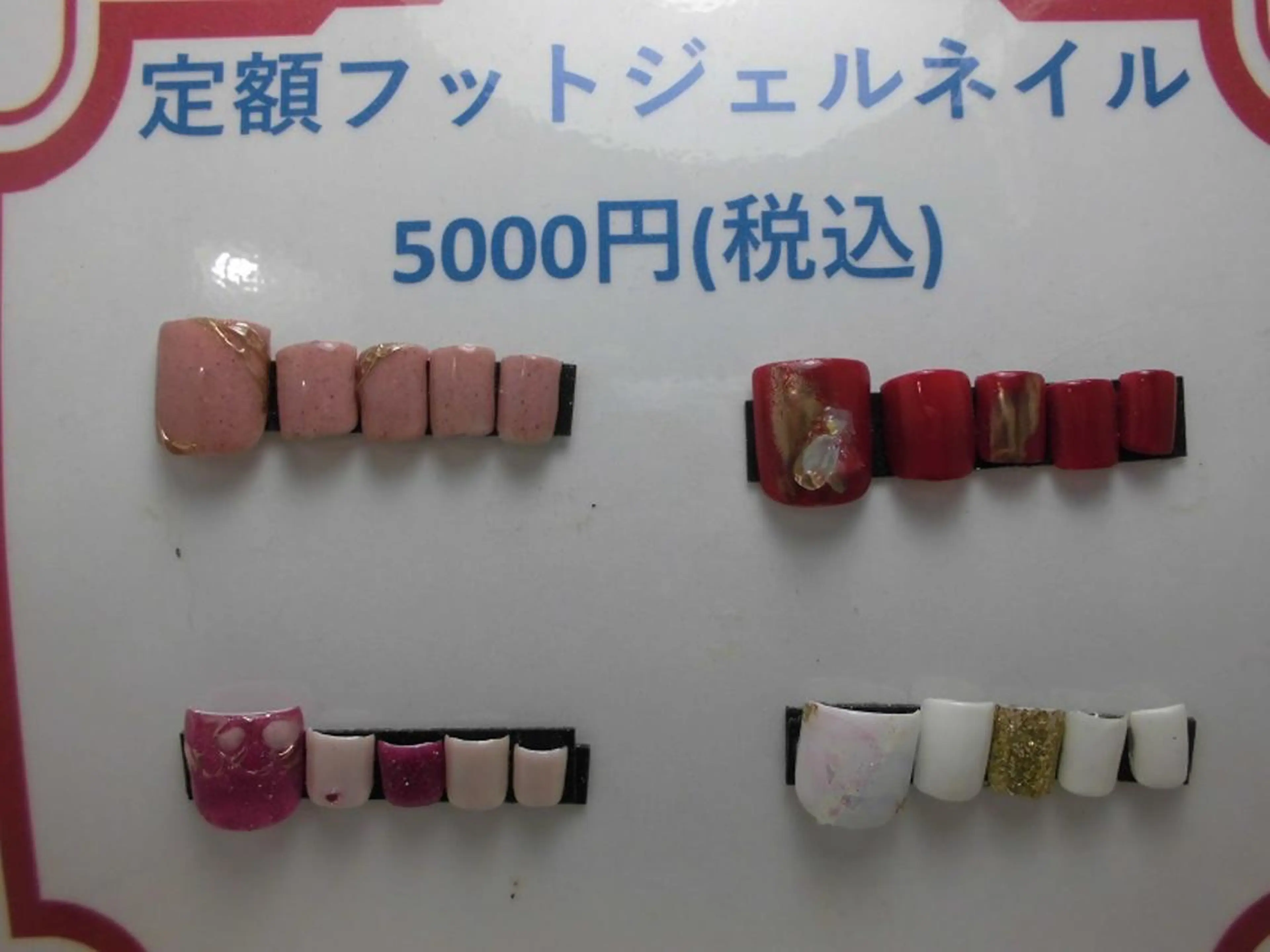 ネイル フットネイル ネイルサロン Cureのネイルデザイン