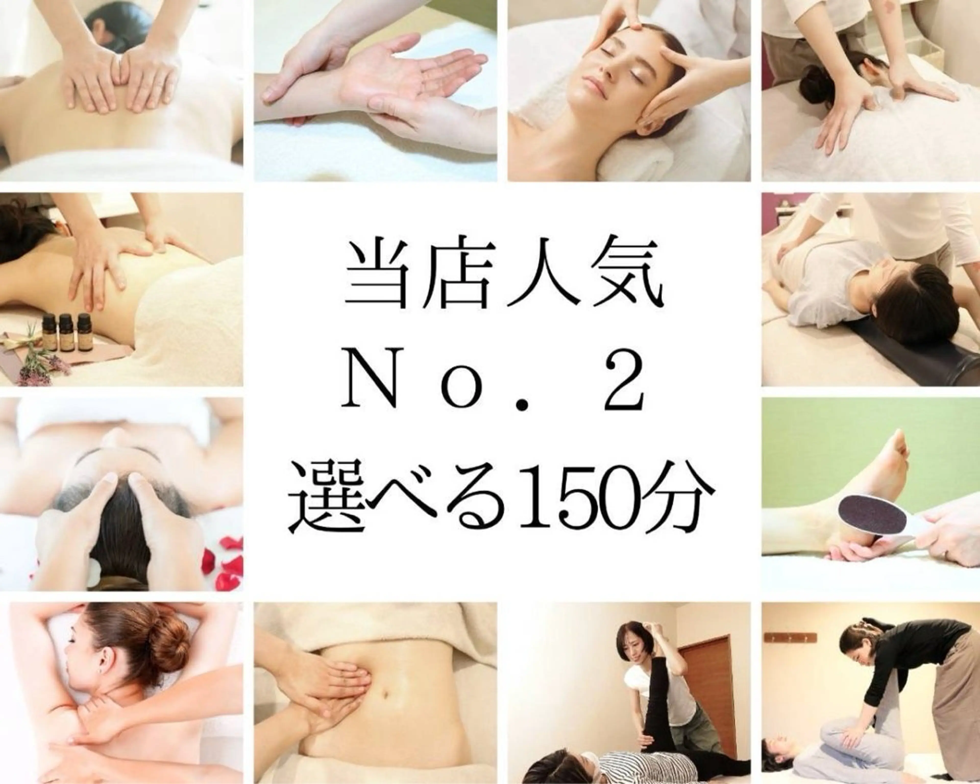 【至福】全メニューからオーダーメイド★TETEオーガニック150分￥18700の写真