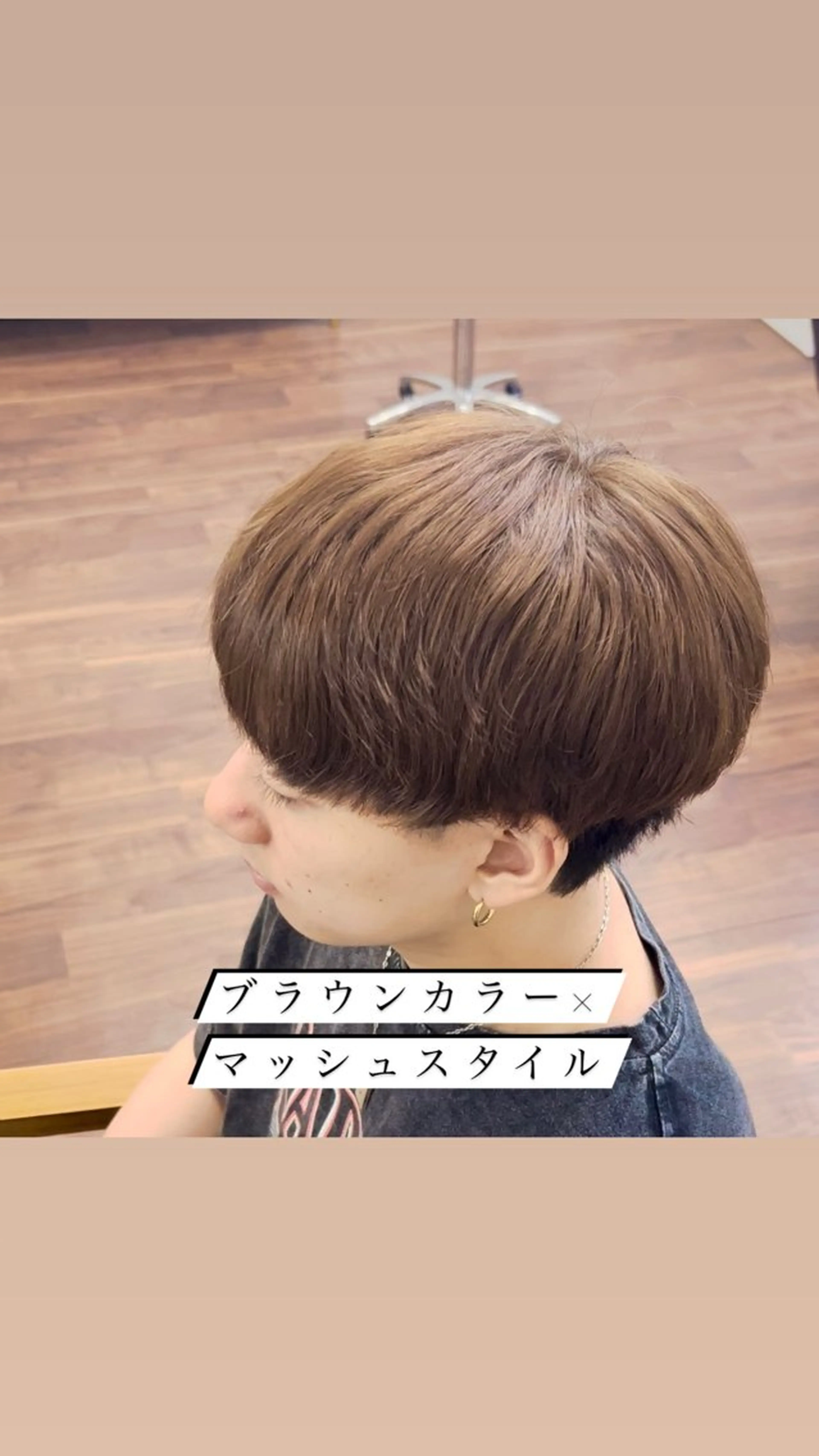 メンズ マッシュ カット Rikito /メンズパーマのヘアスタイル