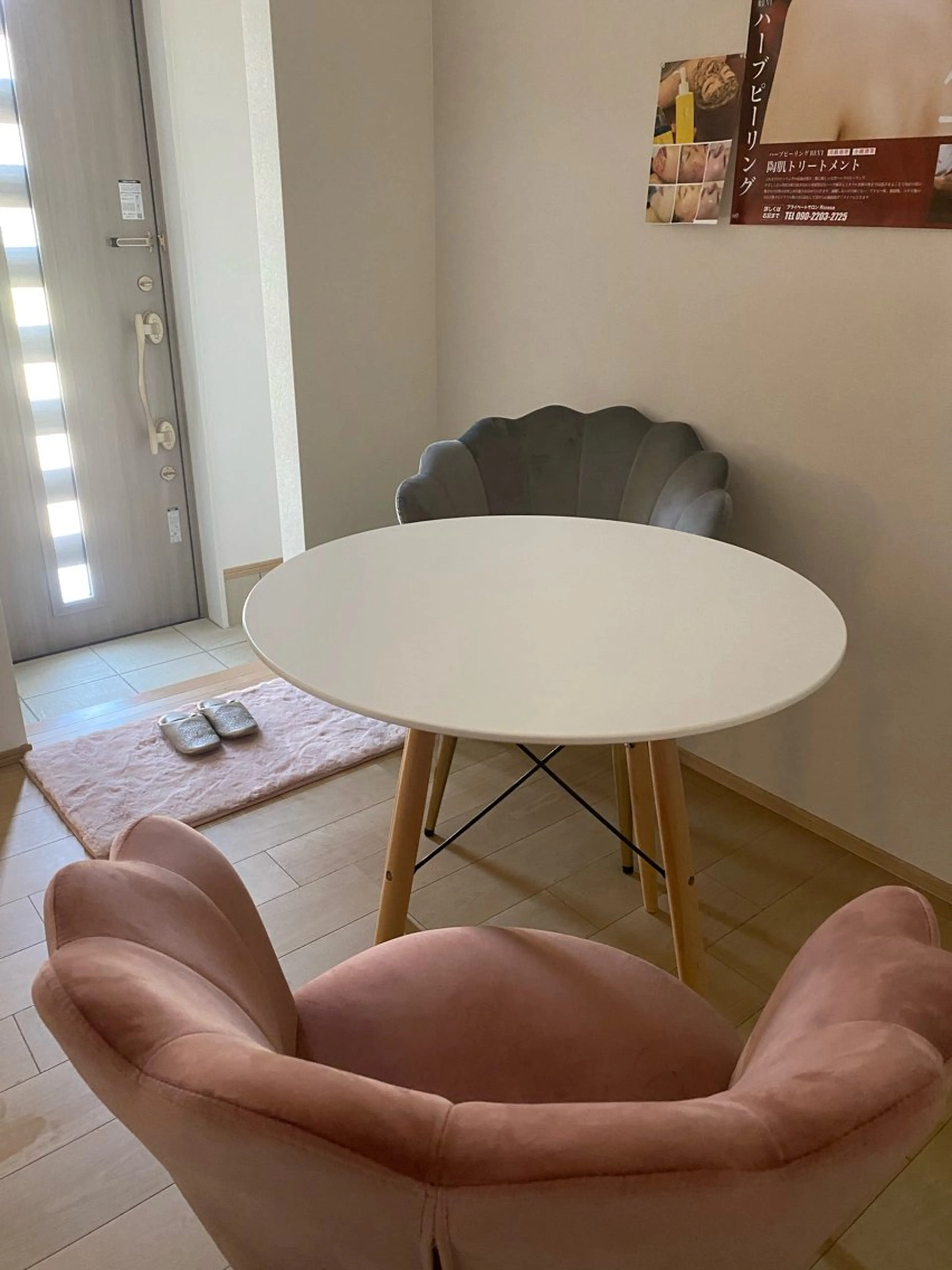 Riossa Saoriのエステ・リラクイメージ