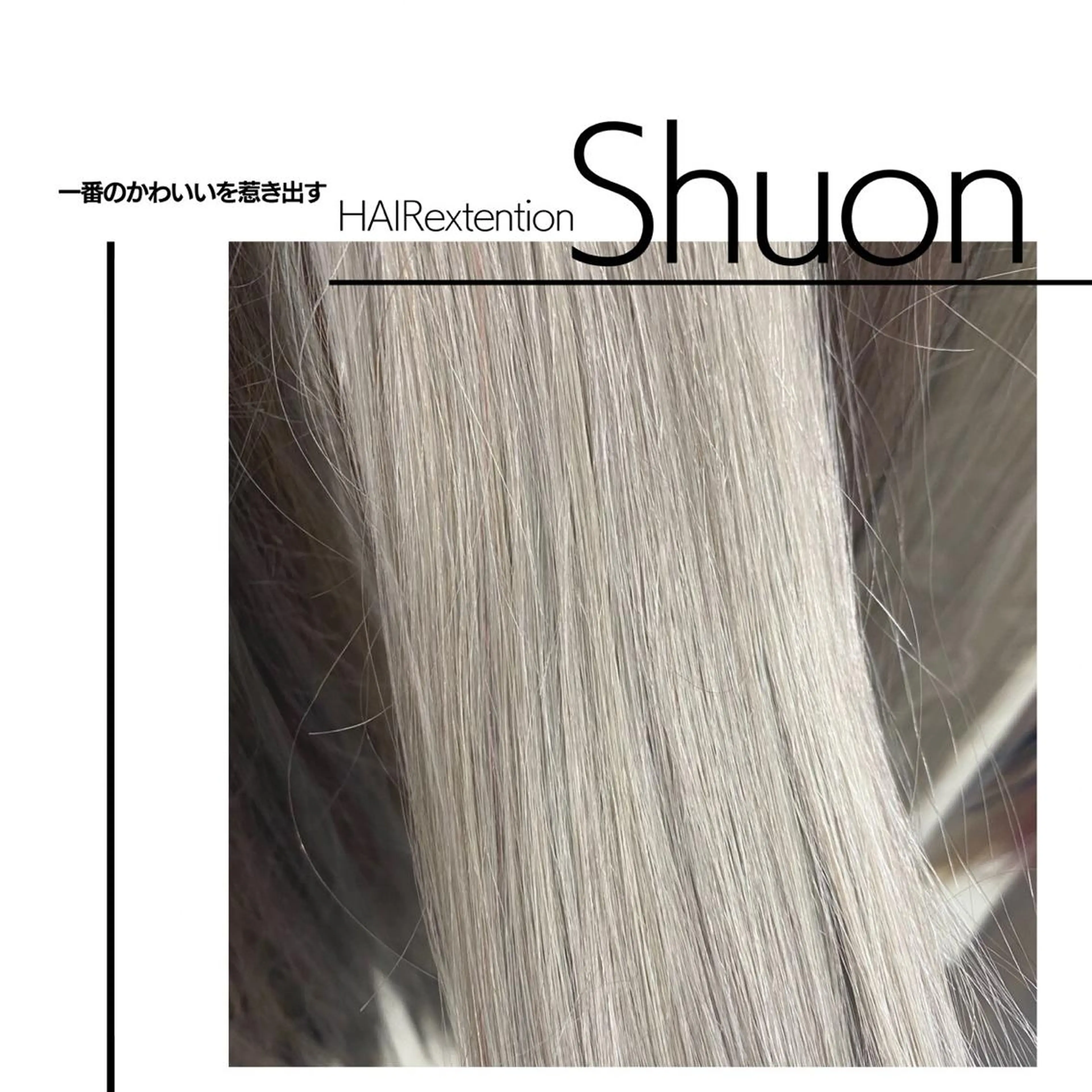 ロング ヘアアレンジ マツエク・マツパ extentionspace Shuon所属・KITTY 立川のマツエク・マツパデザイン