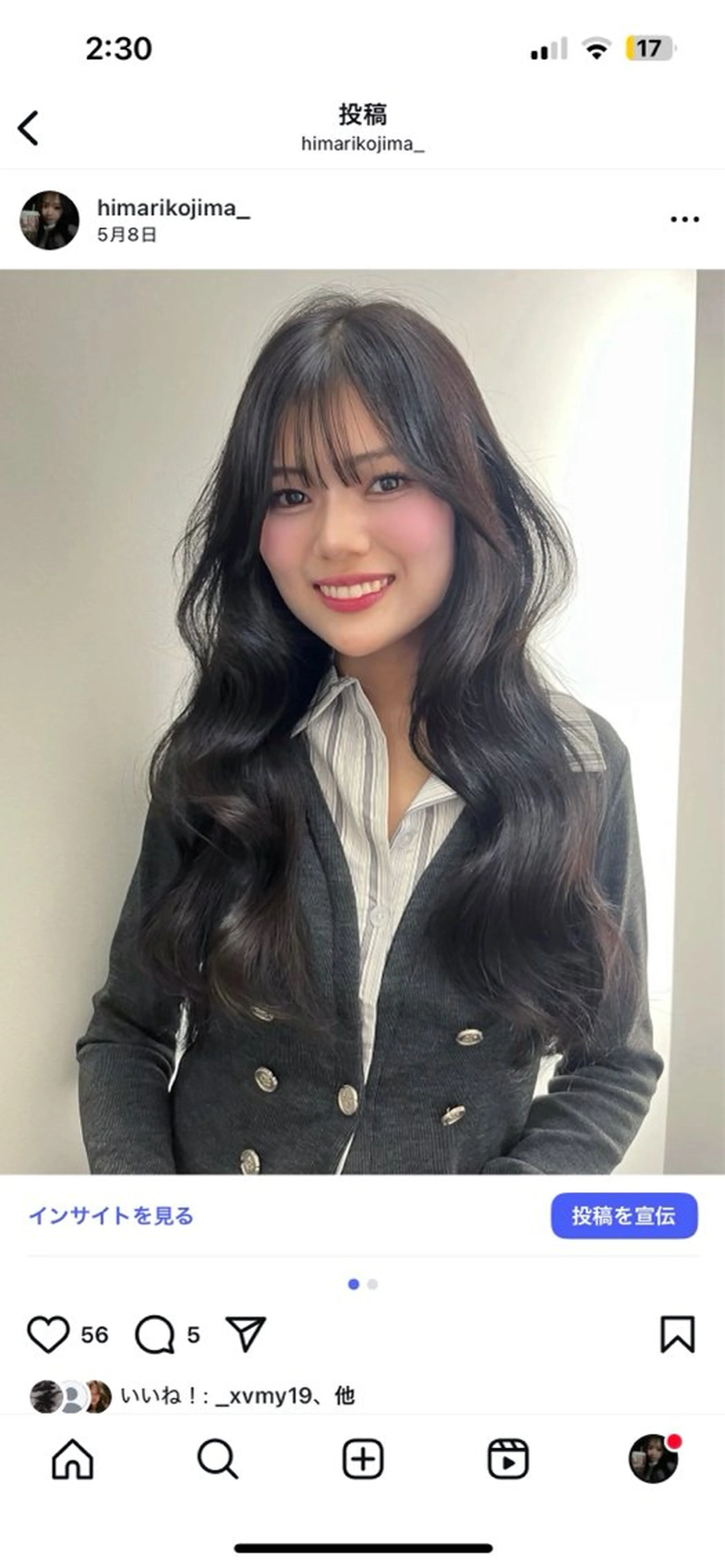 ロング カラー ヘアアレンジ 透明感カラー/京都 /Himari🩶のヘアスタイル