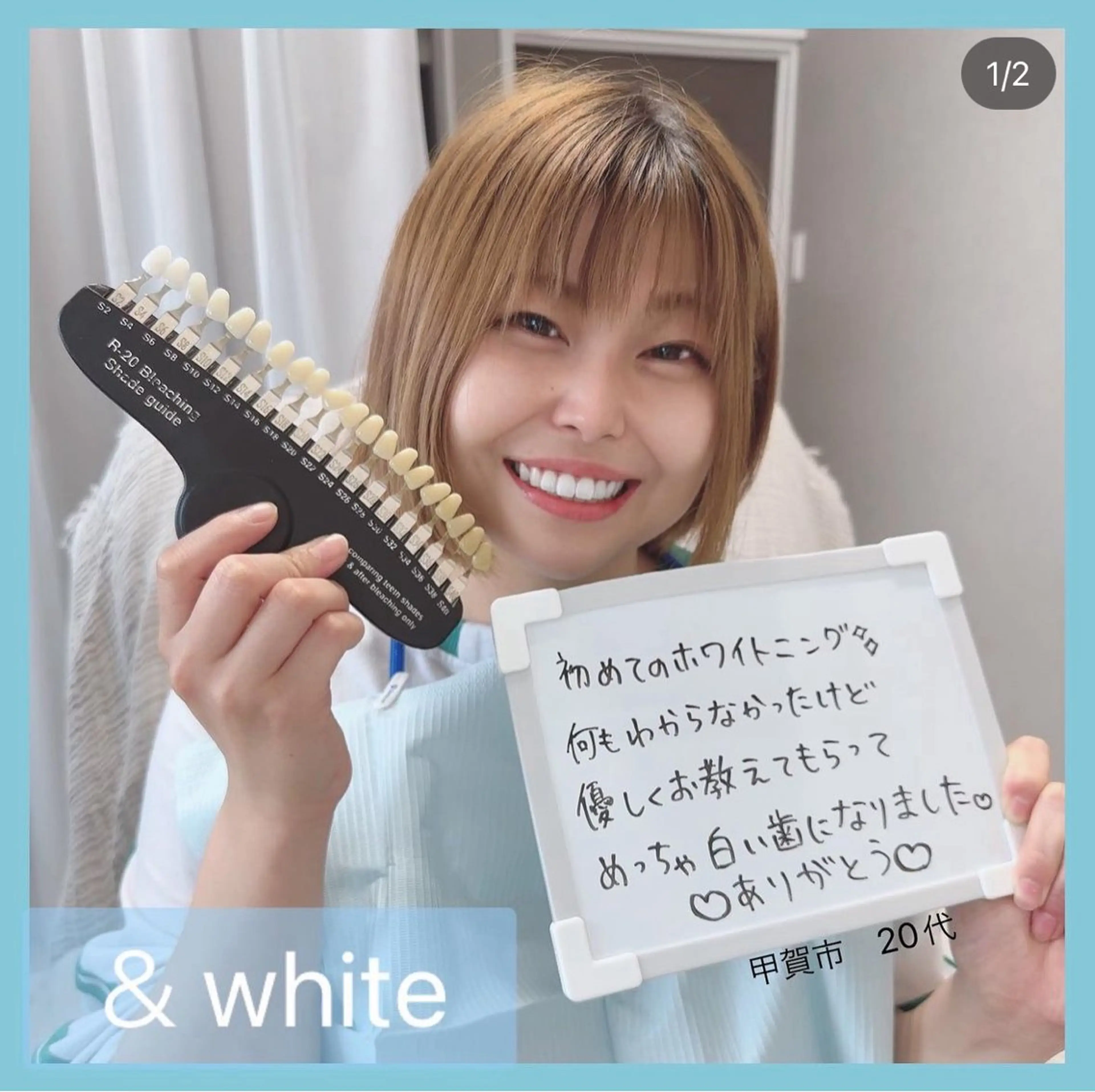 ネイル 歯のホワイトニング専門店＆white所属・歯のホワイトニング 専門店&whiteのその他イメージ