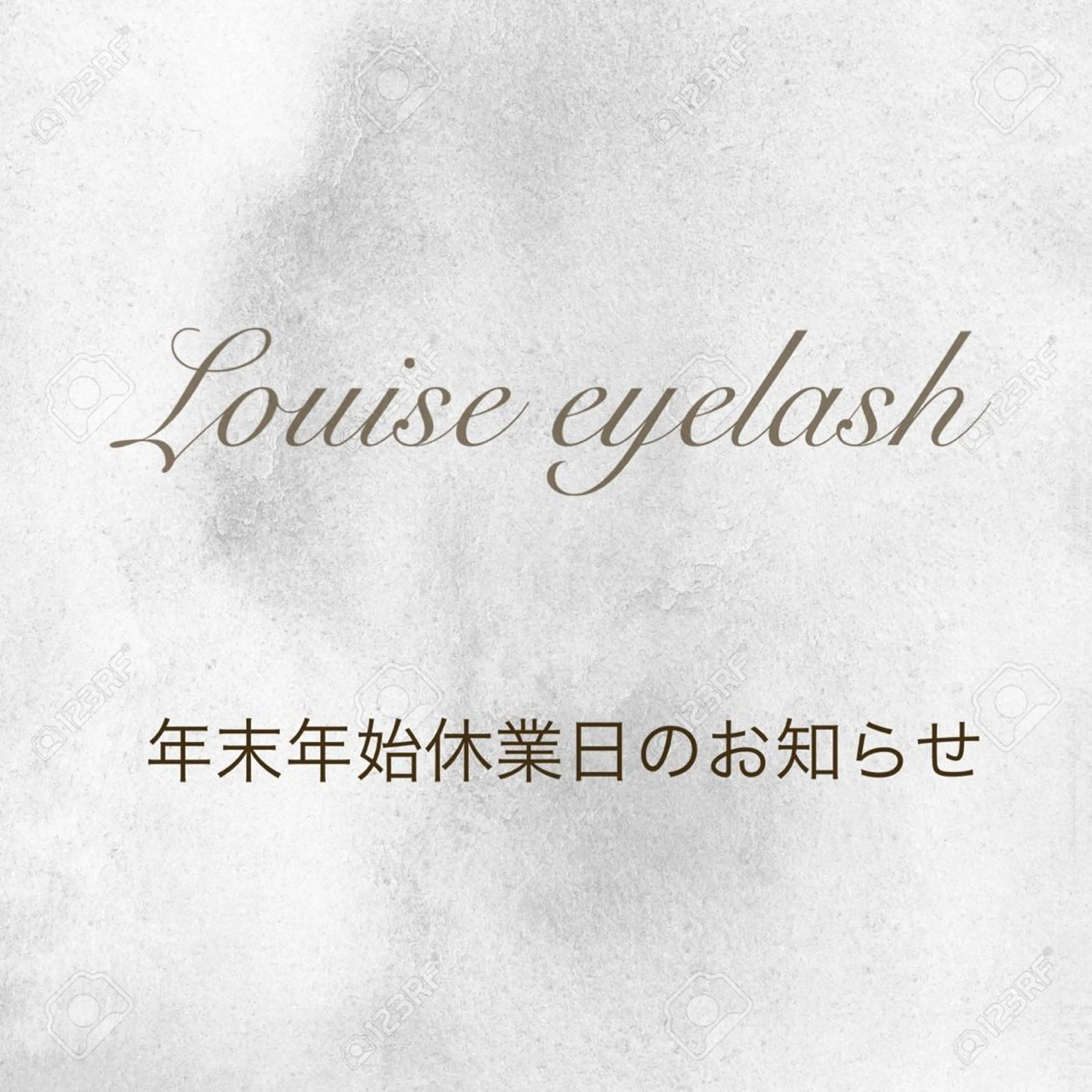 村田 茜のマツエク・マツパデザイン