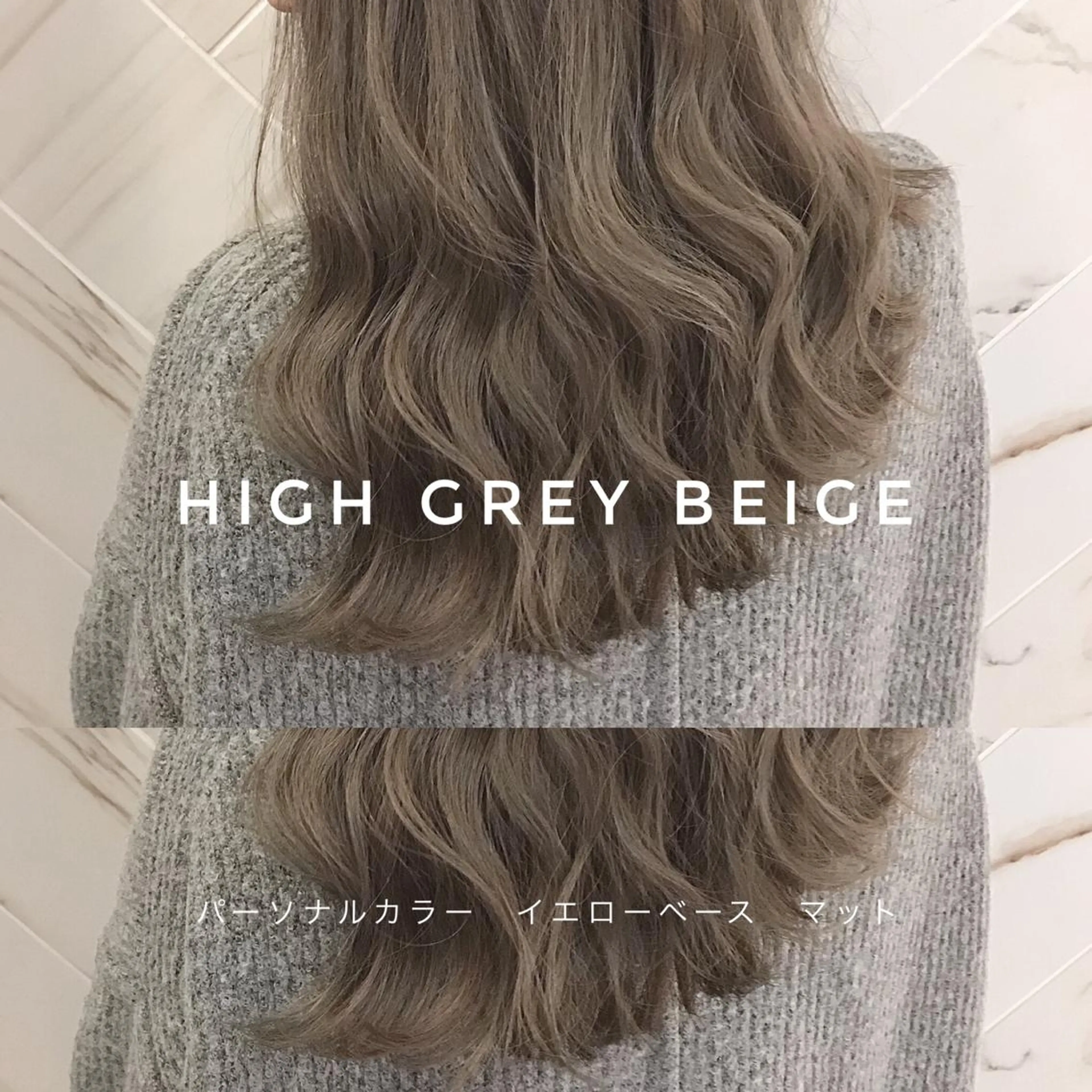 ロング カラー アクアカラー ベージュカラー イエローカラー 髪質改善 トリートメント KANOI 銀座中央通り所属・上條 航平のヘアスタイル