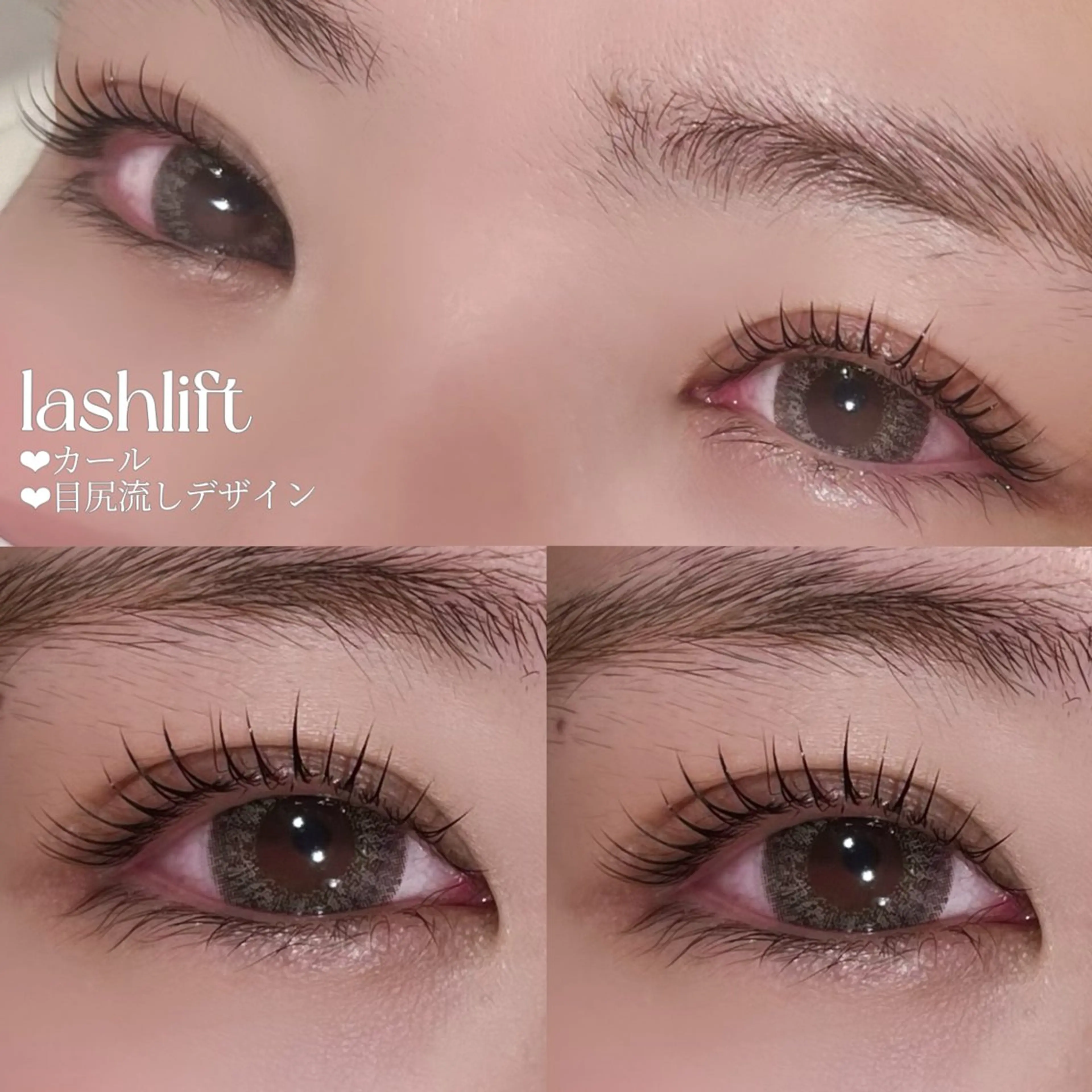 マツエク・マツパ マツパ 🎀Plaisir 《中野》 🎀マユのマツエク・マツパデザイン