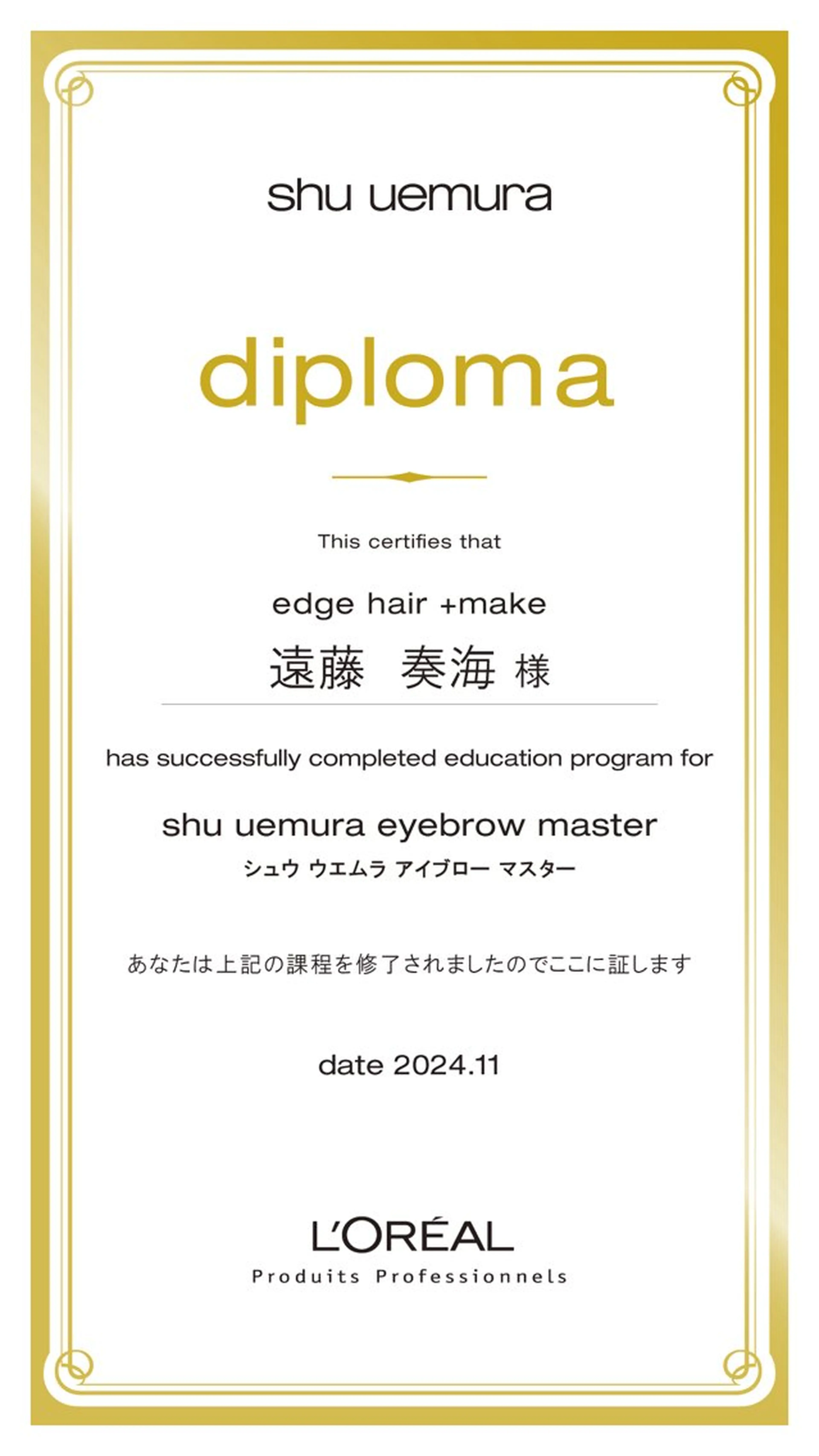 ショート⭐️ボブ ✁遠藤奏海✃のヘアスタイル