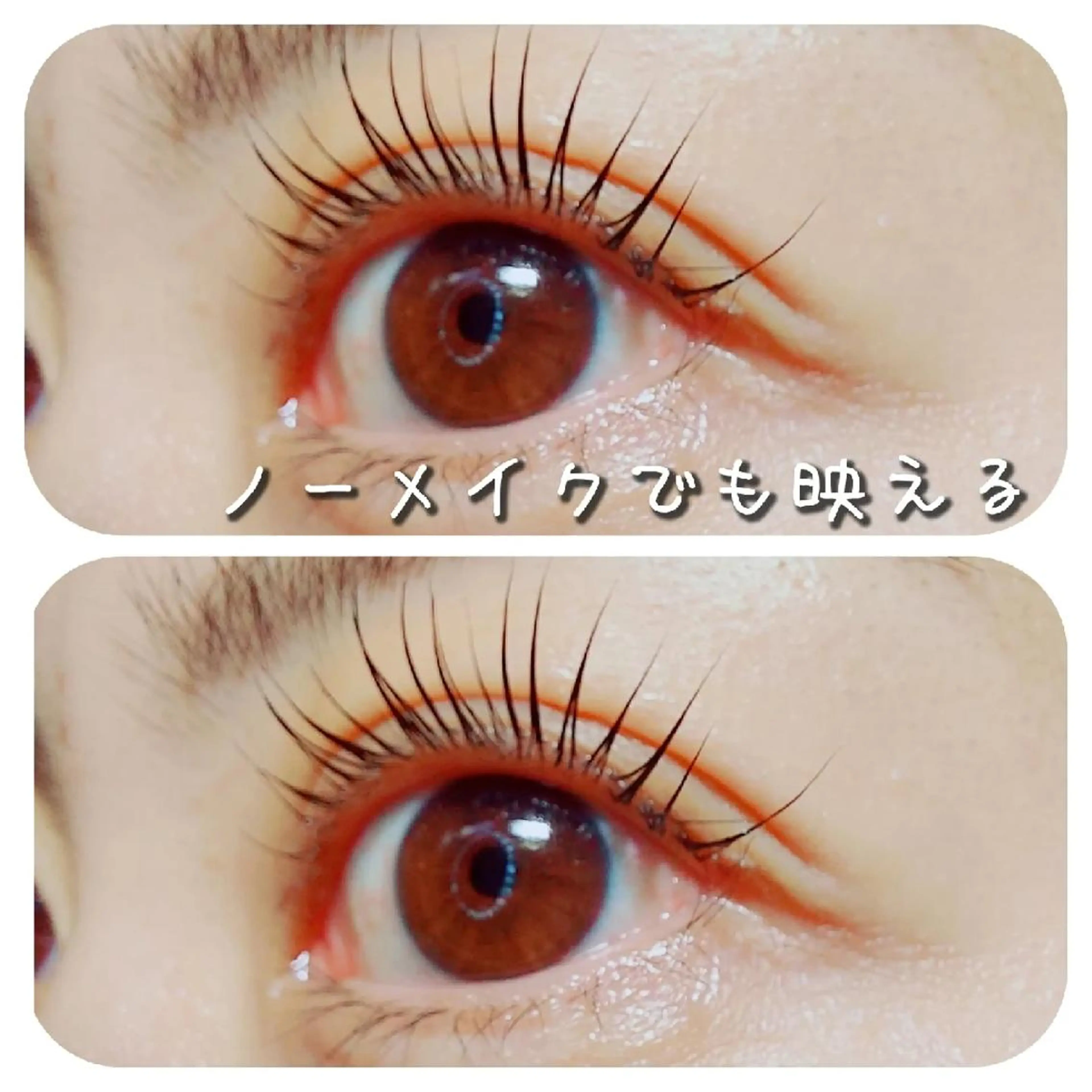 まつげパーマの写真