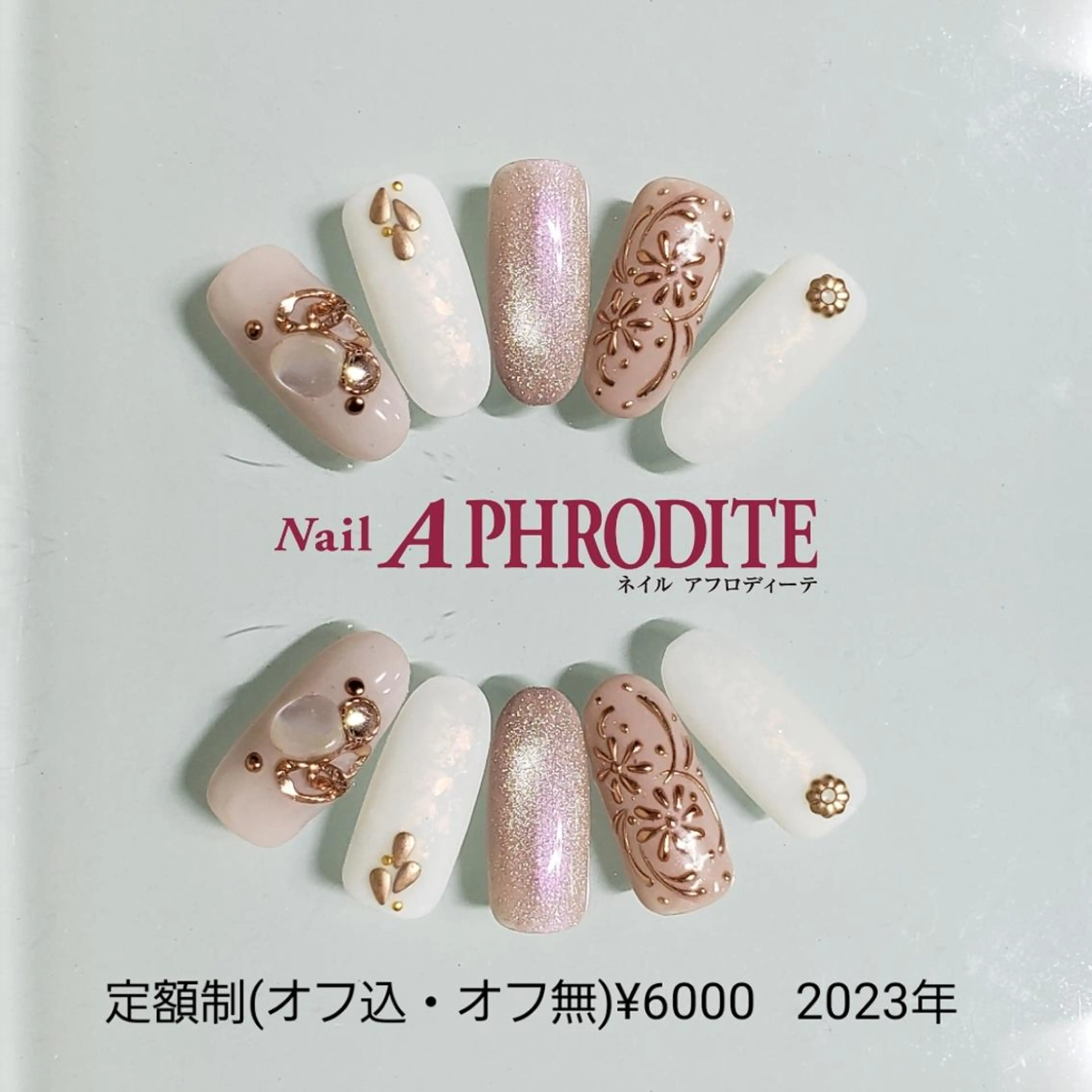 ネイル ジェルネイル ニュアンスネイル ソフトジェル ハンドネイル Nail  Aphroditeのネイルデザイン