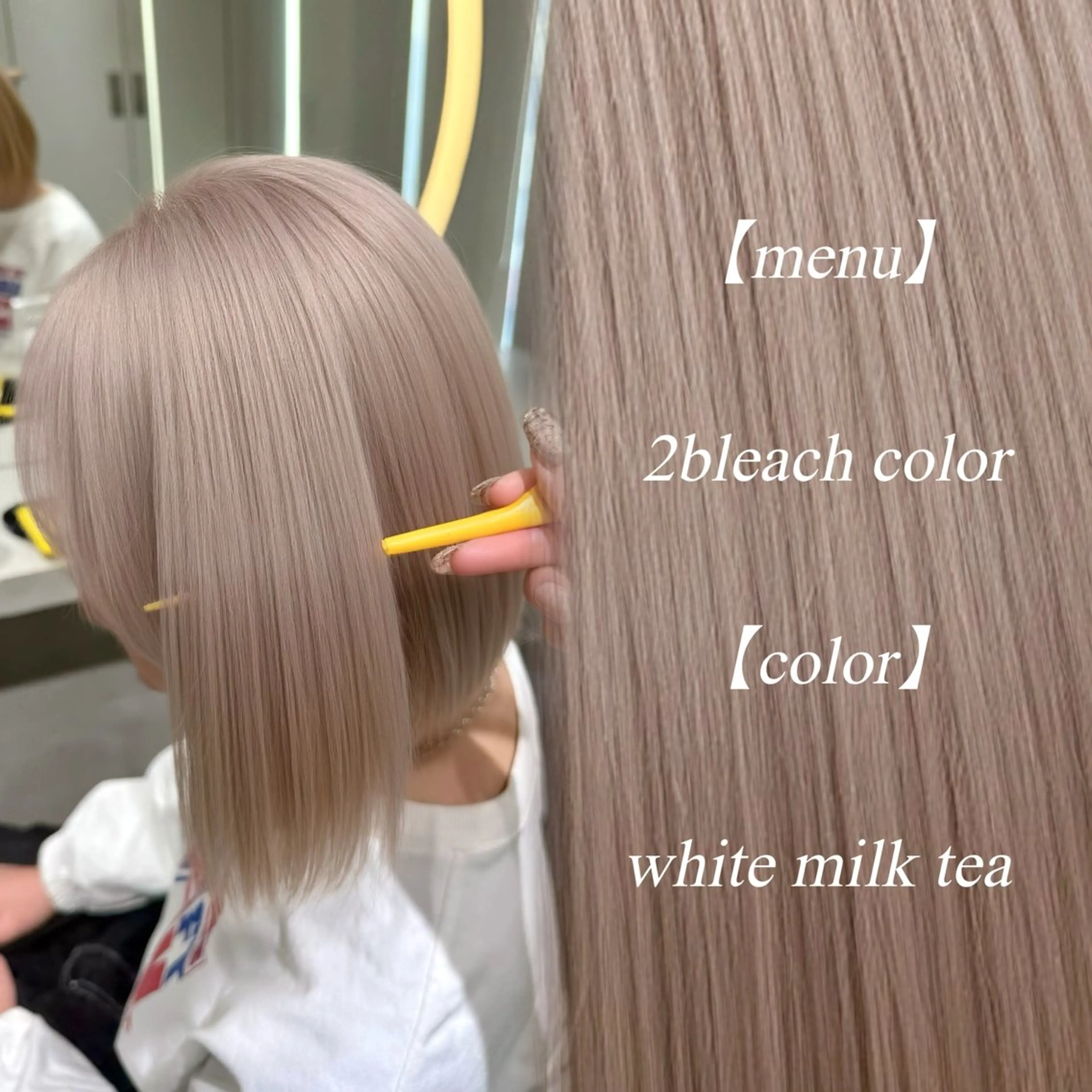 ミディアム ヘアカラー トリートメント ハルナ / 韓国ヘア♪のヘアスタイル