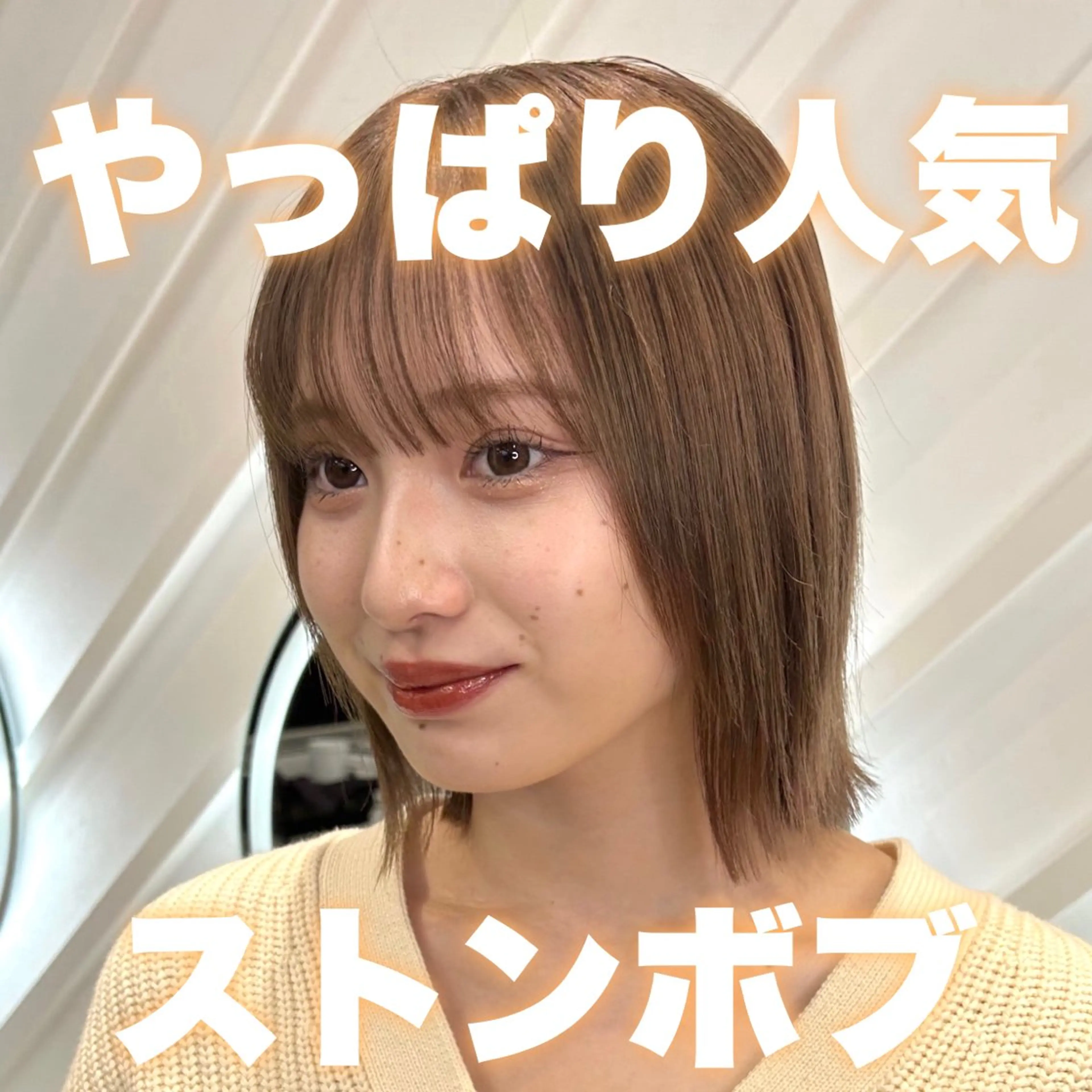 ショート 莉乃/縮毛矯正/髪質 改善/艶カラーのヘアスタイル