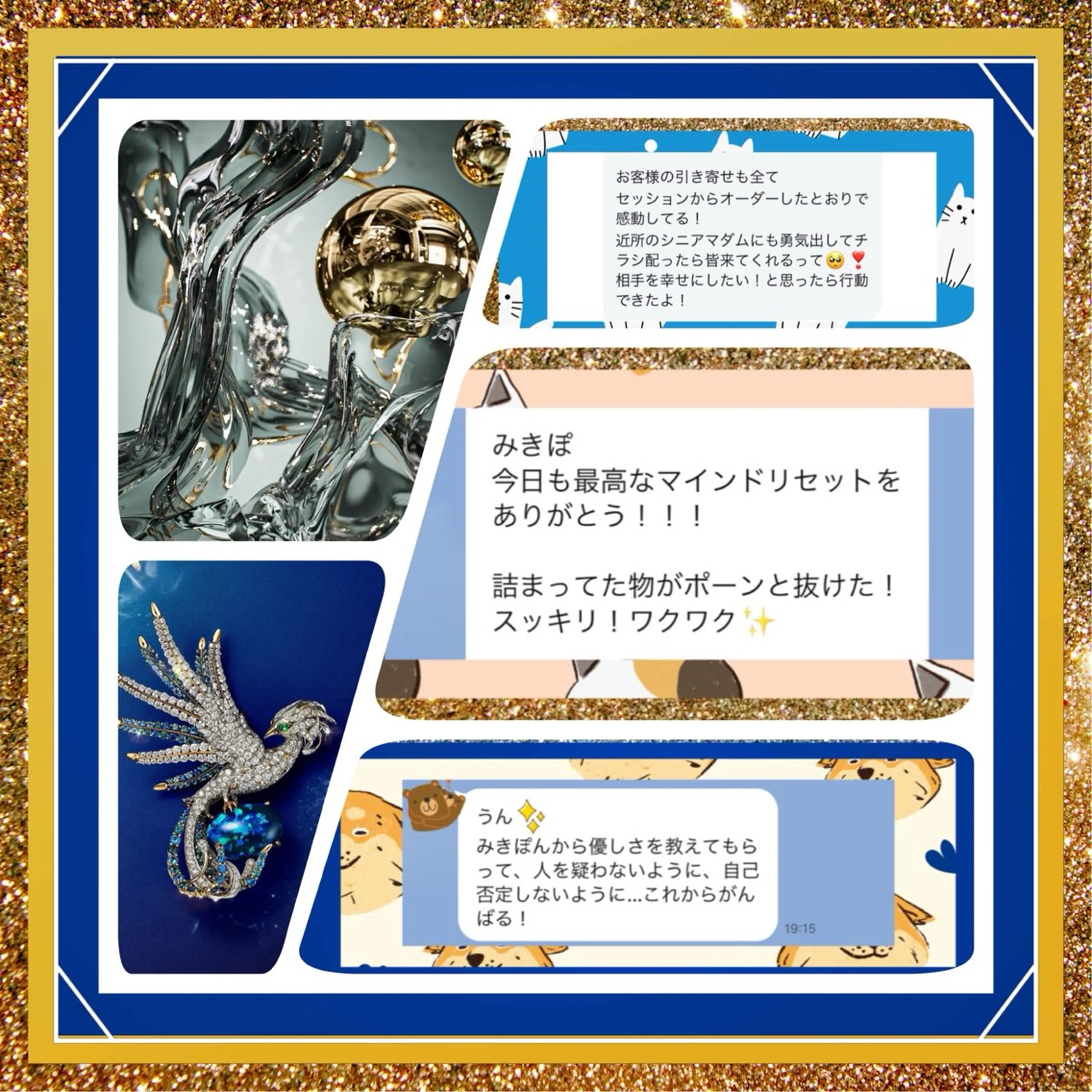 美容整体サロンMikie所属・小沼 美希恵のその他イメージ