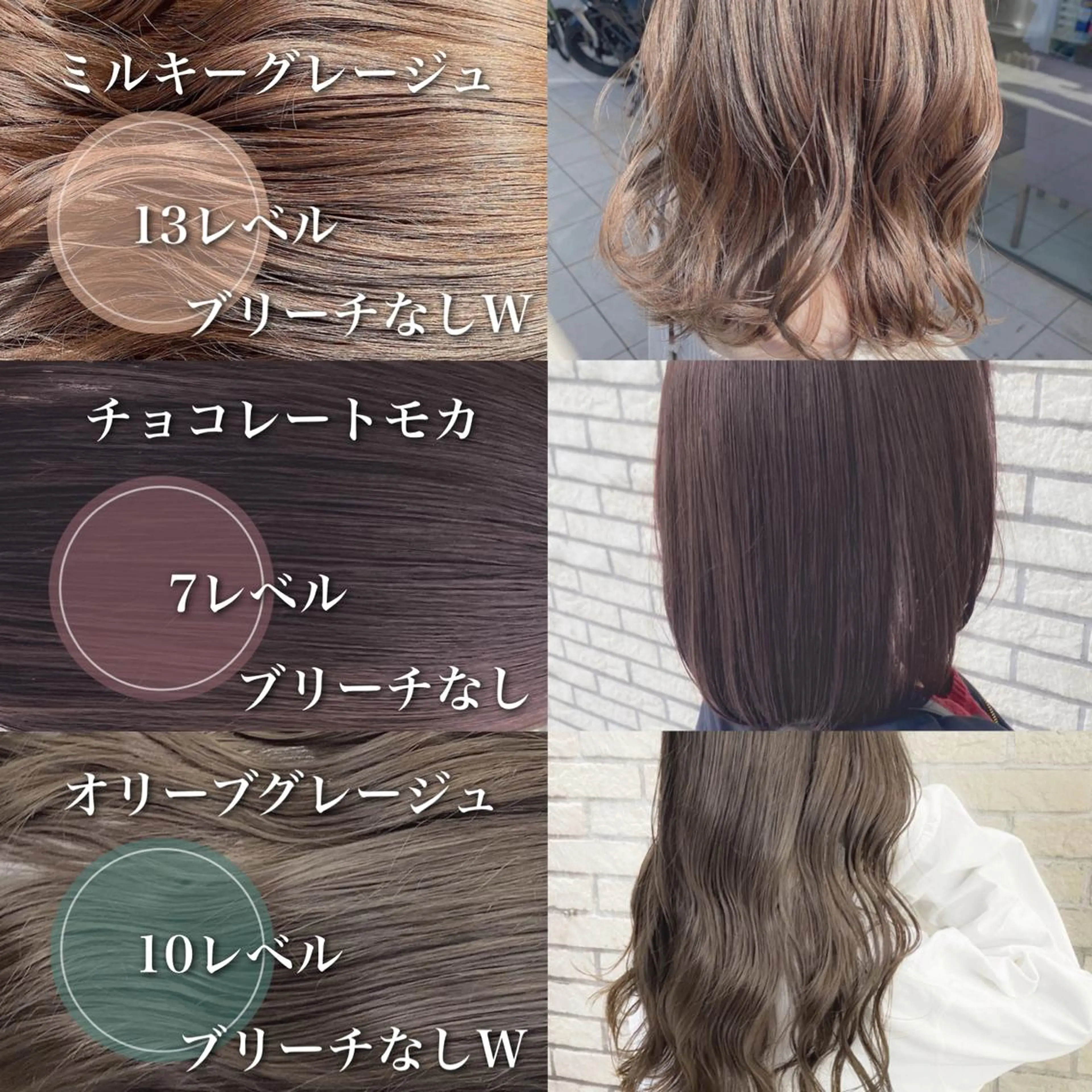 セミロング カラー ヘアカラー エリアマネージャー 復活の大澤竜馬のヘアスタイル