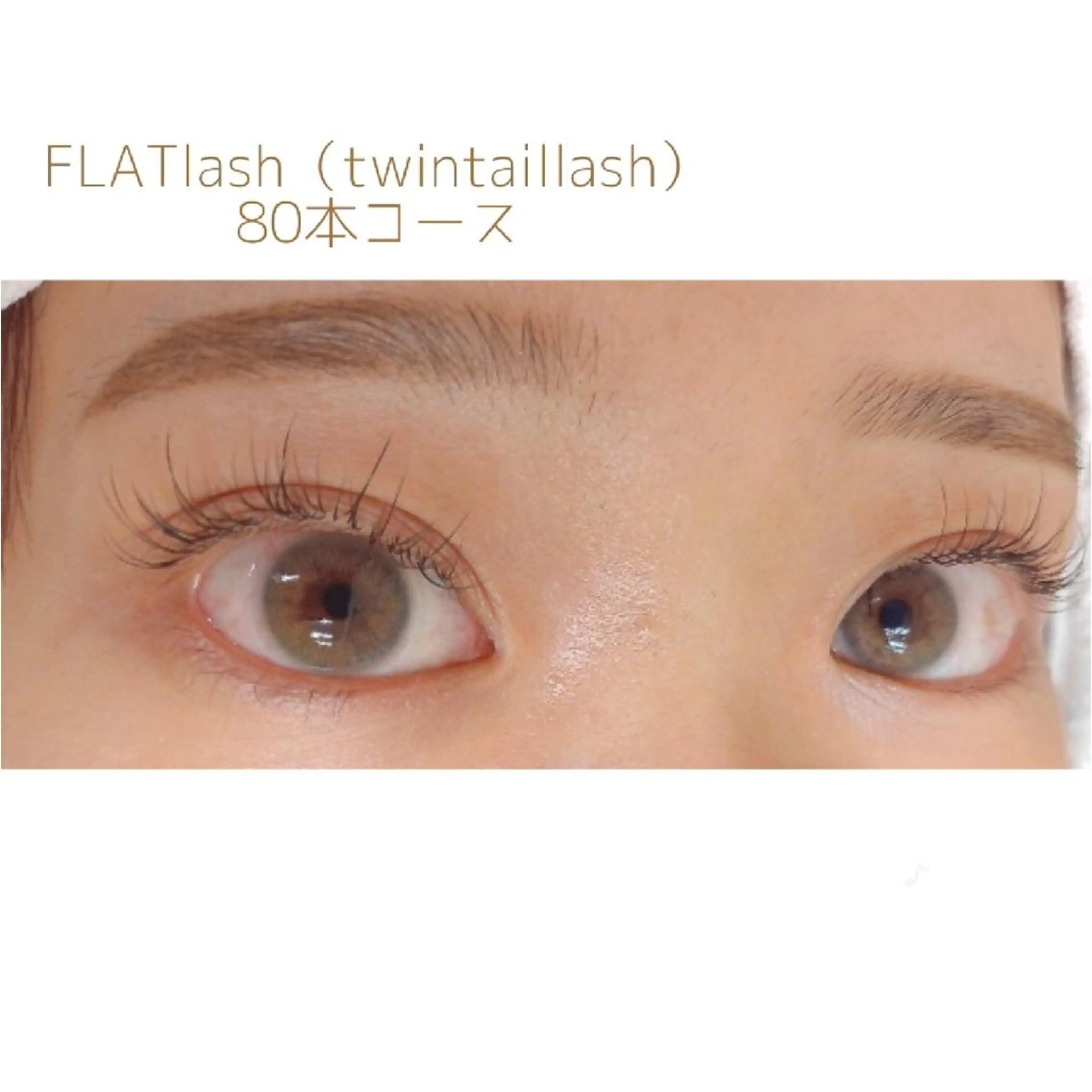 マツエク・マツパ ディアナ 水戸元吉田店　小林のマツエク・マツパデザイン