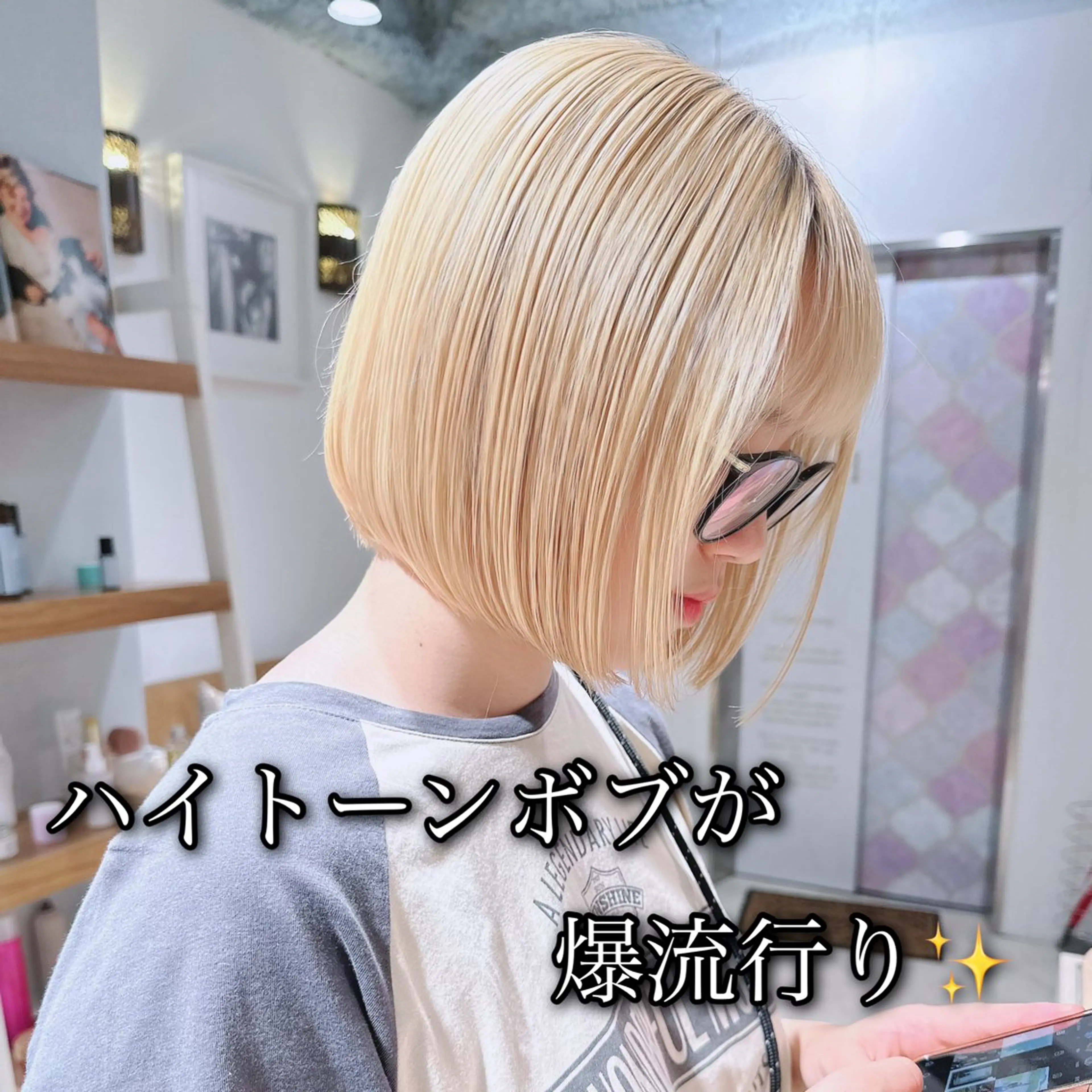 ミディアム カラー 脱白髪染め/ 髪質改善/ハクのヘアスタイル