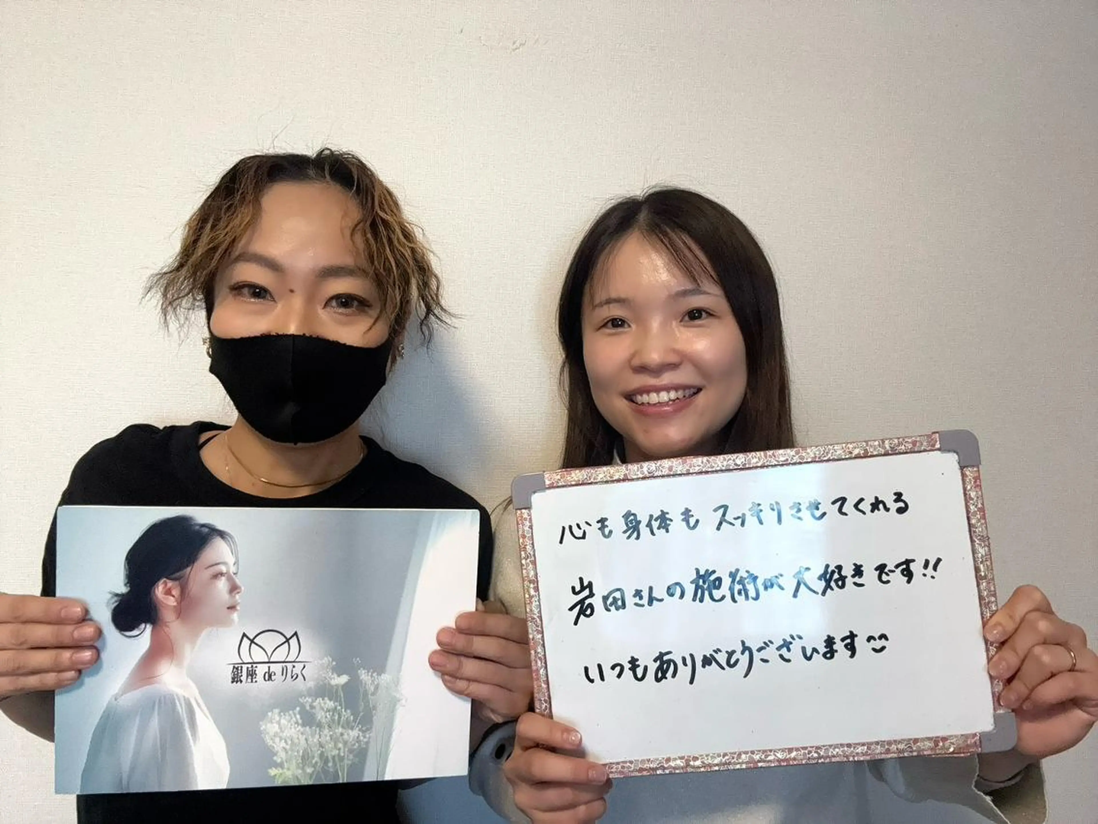 リラク 銀座deりらく 深層筋もみほぐし店のエステ・リラクイメージ