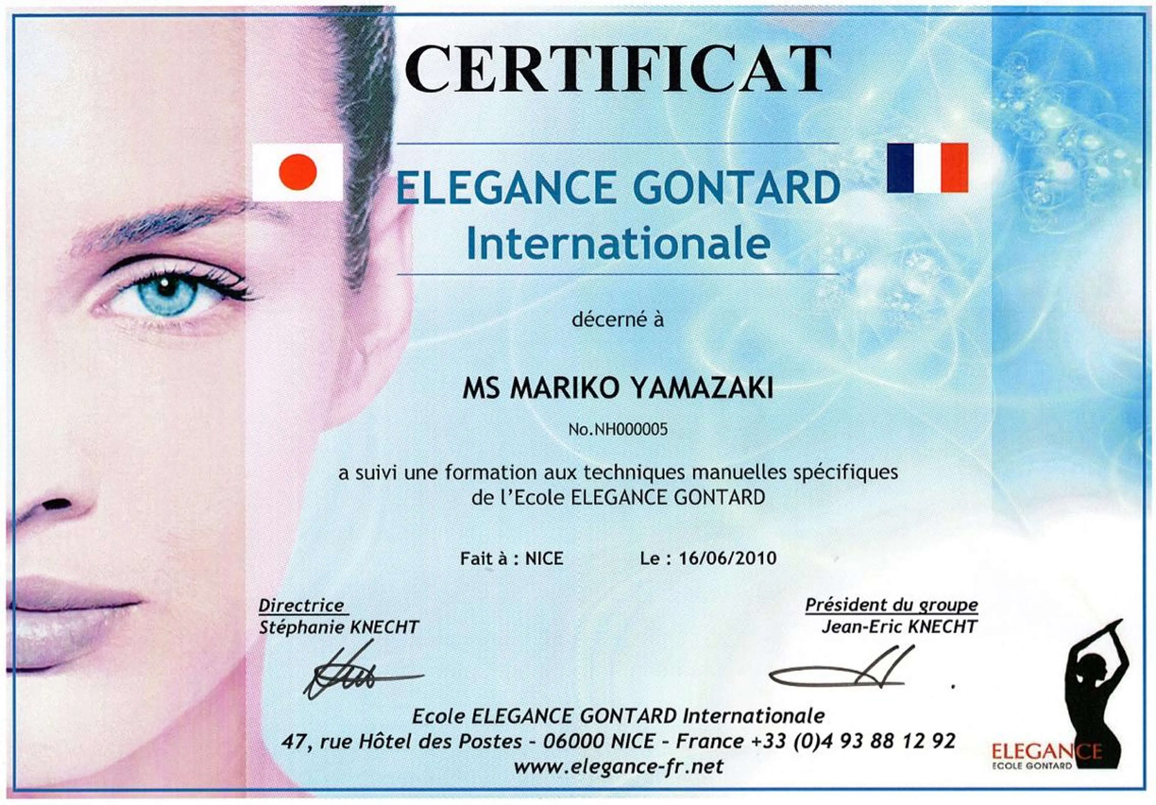 山嵜 まりこのエステ・リラクイメージ