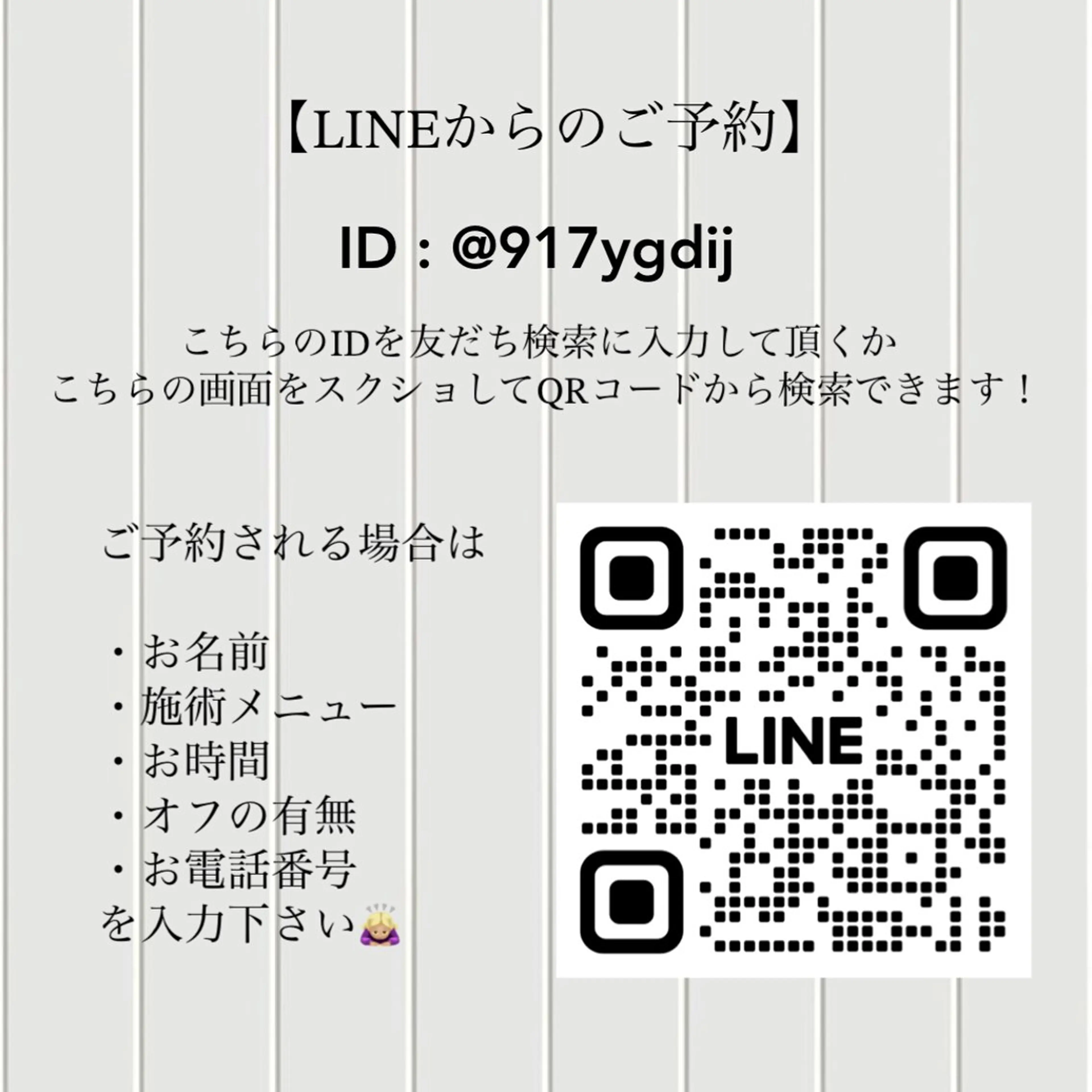 マツエク・マツパ eyelashsalon  Pupe所属・高橋 寧々のマツエク・マツパデザイン