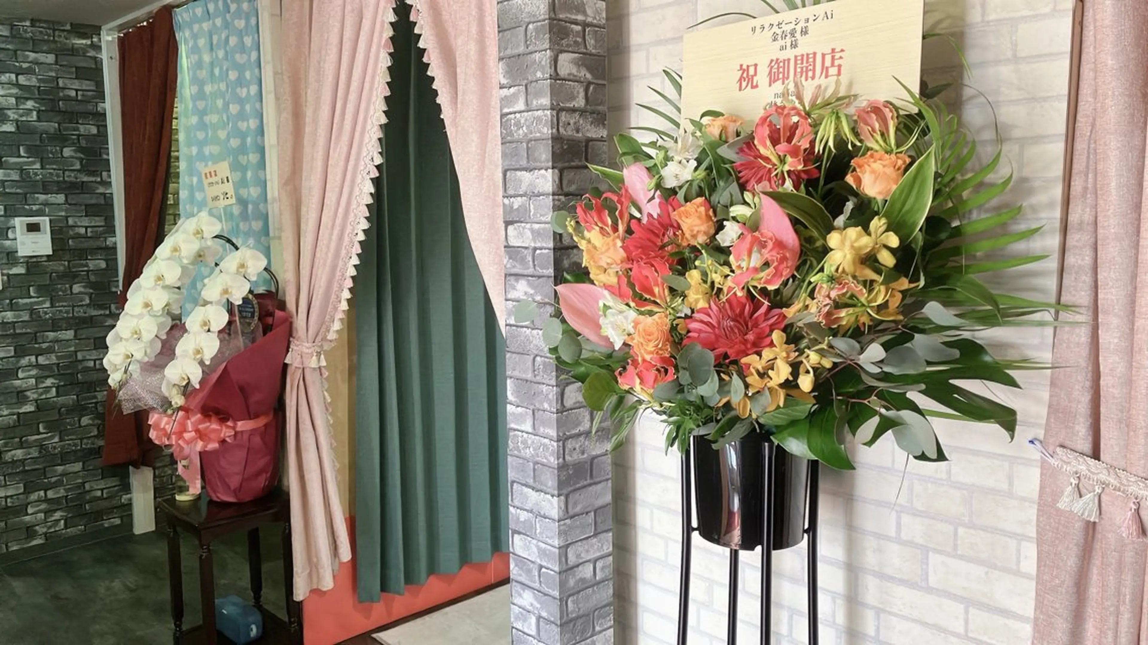 リラクゼーションAi所属・Ai Aiのエステ・リラクイメージ