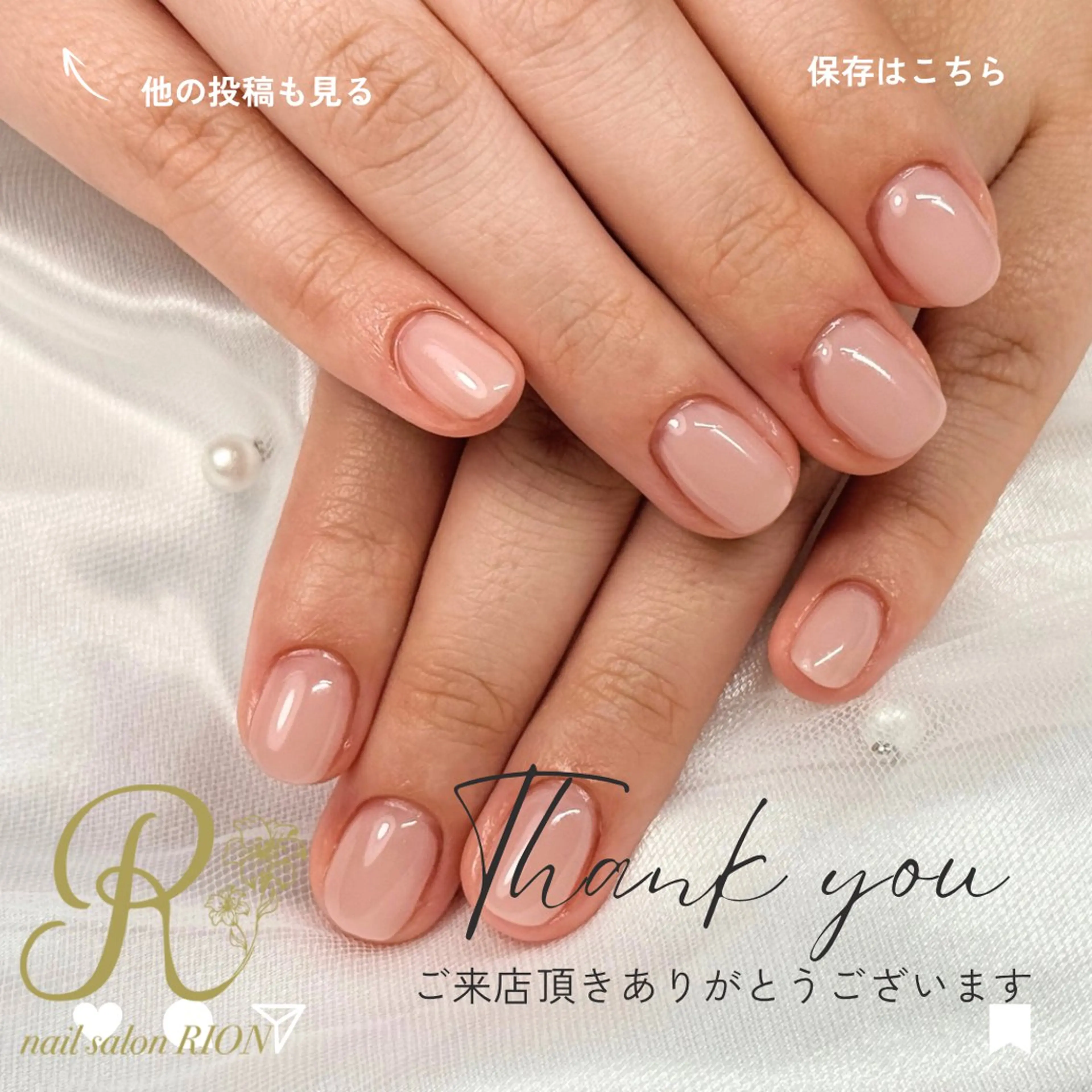 ネイル ハンドネイル 加藤 恵のネイルデザイン