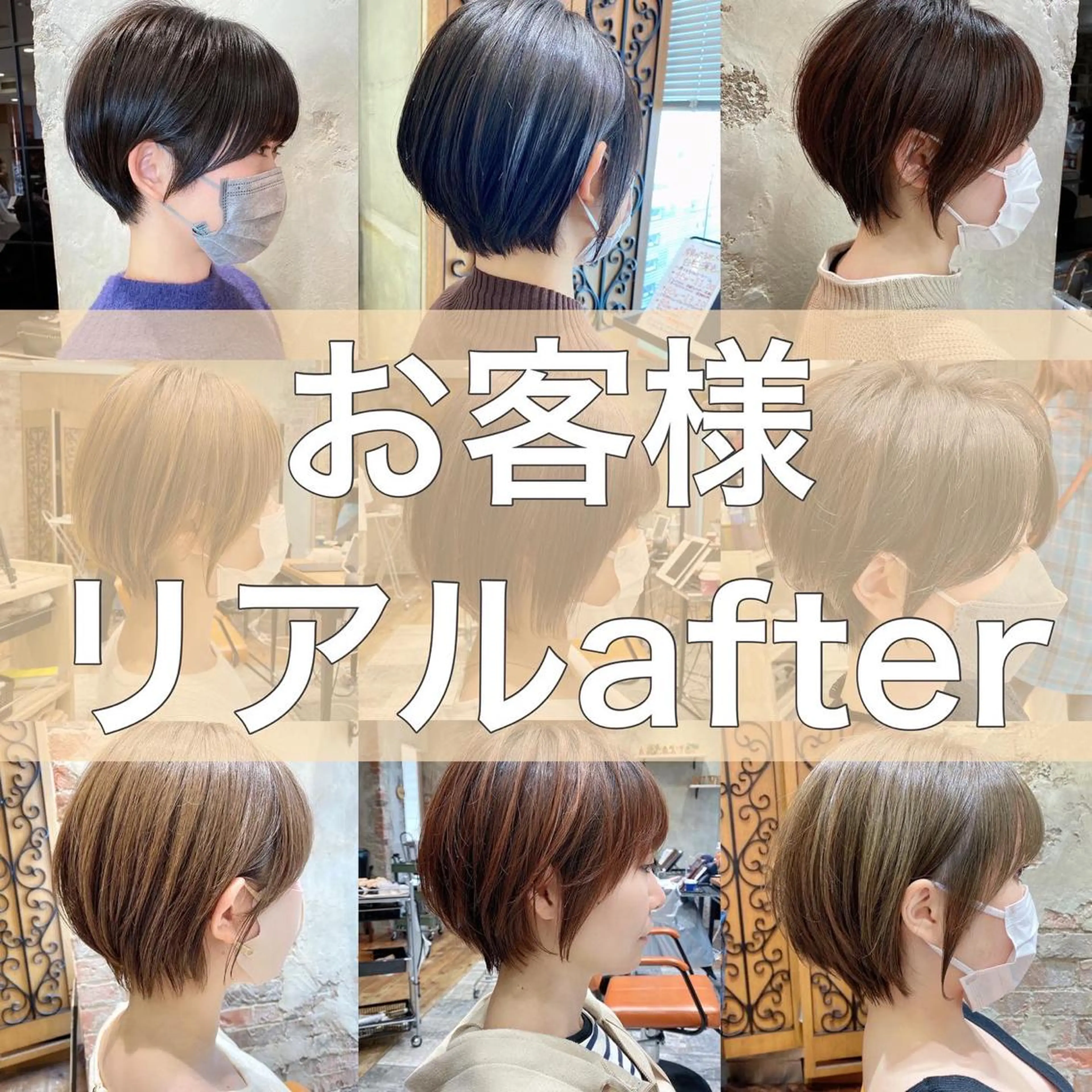 ショート 切りっぱなしボブ ショートボブ アッシュ ボブ 髪質改善 カット ヘアカラー トリートメント ショート、ボブの神✨ 峯朋也✂︎✨のヘアスタイル