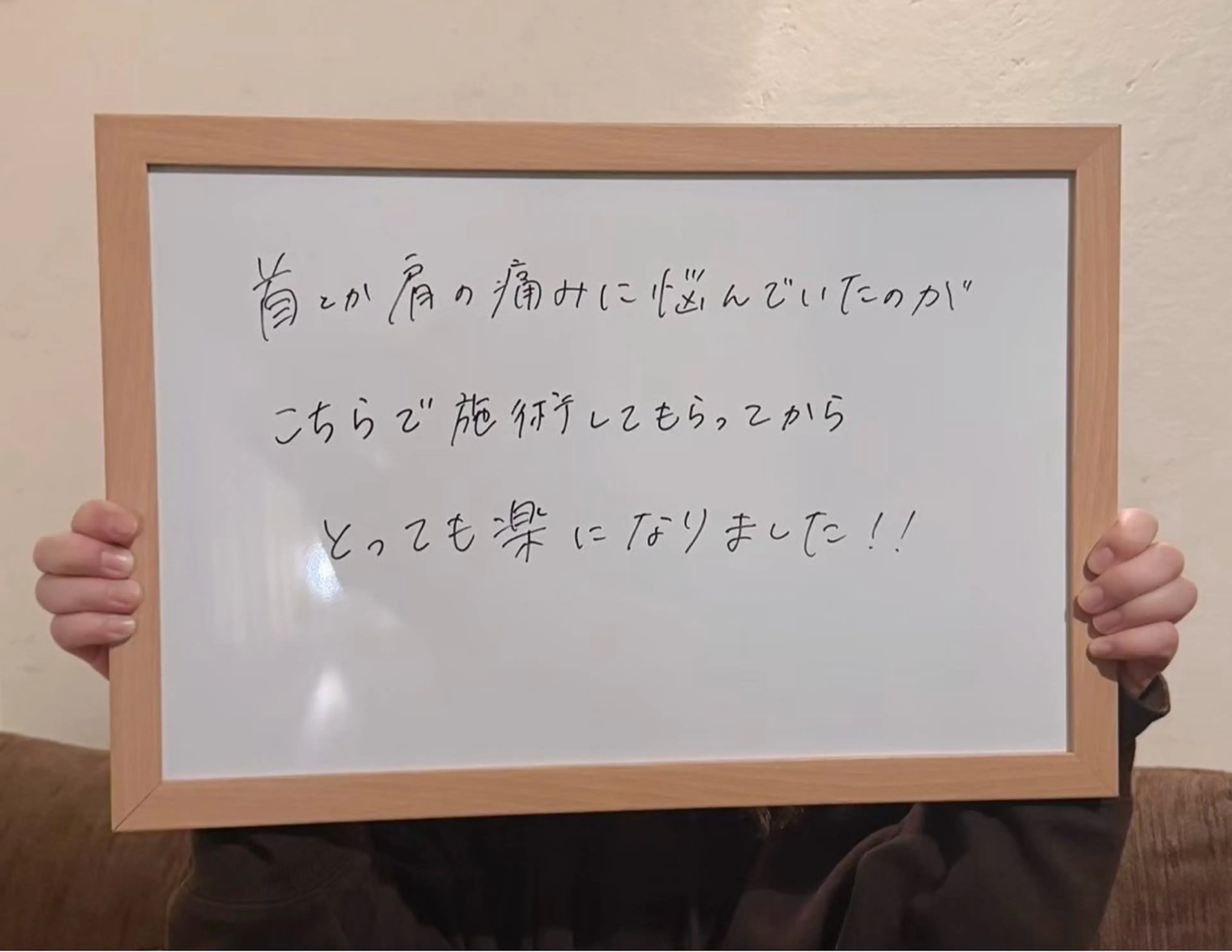 リラク Rity所属・Rity 鎌ヶ谷のエステ・リラクイメージ