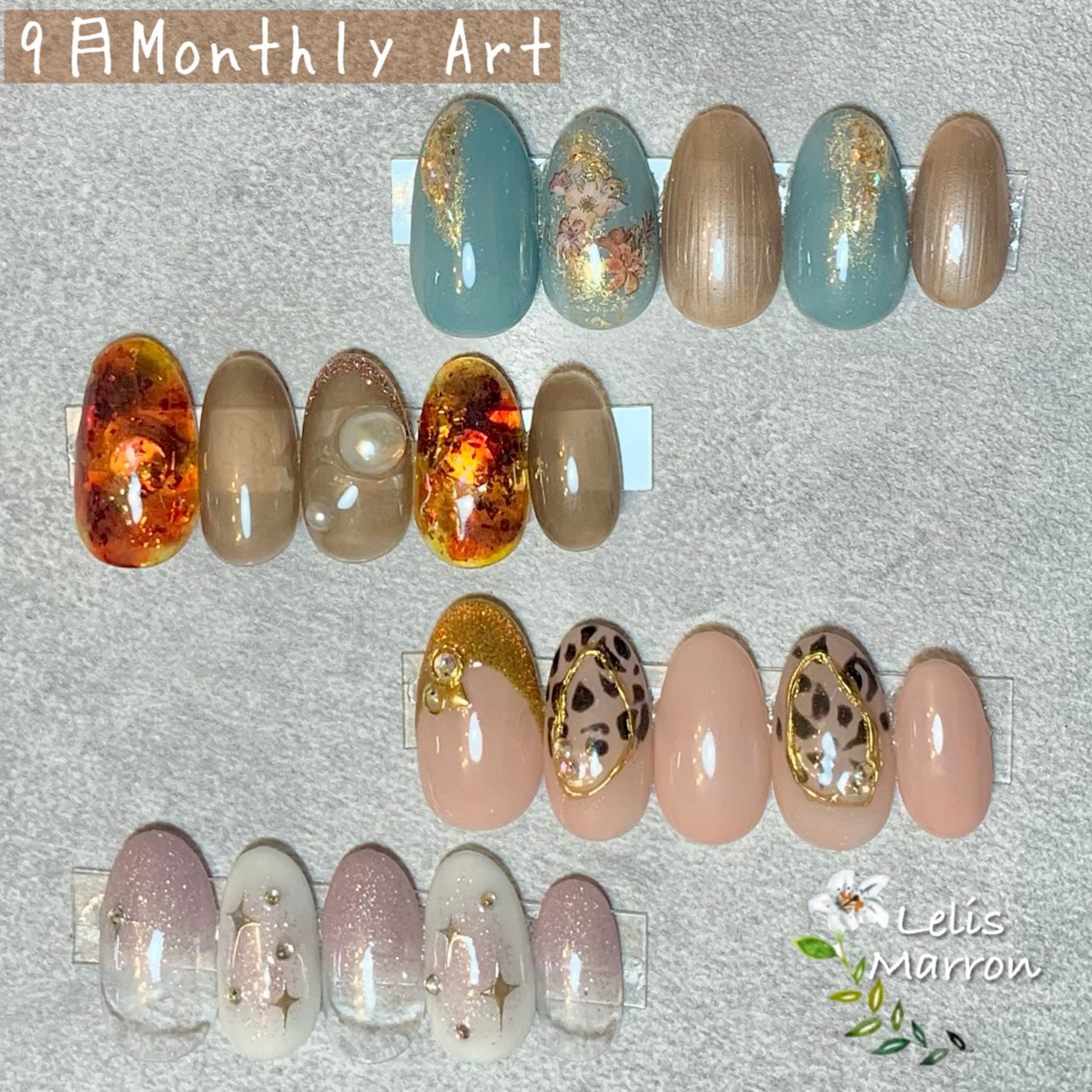 ネイル ハンドネイル Lelis Marron所属・岸 侑李のネイルデザイン