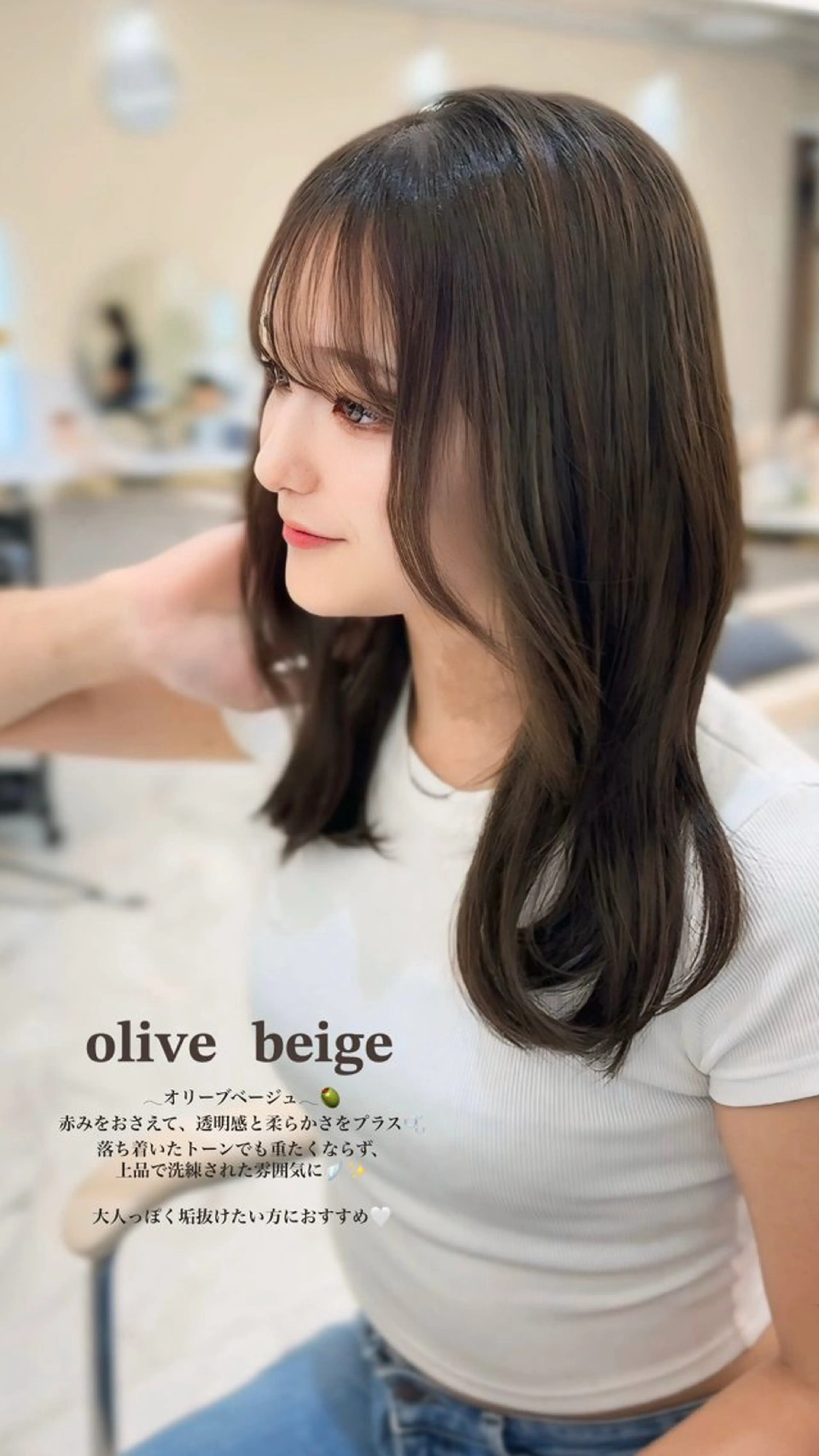 ミディアム カラー ヘアカラー ワンホン×髪質改善 つのーか🩶‪🫧のヘアスタイル