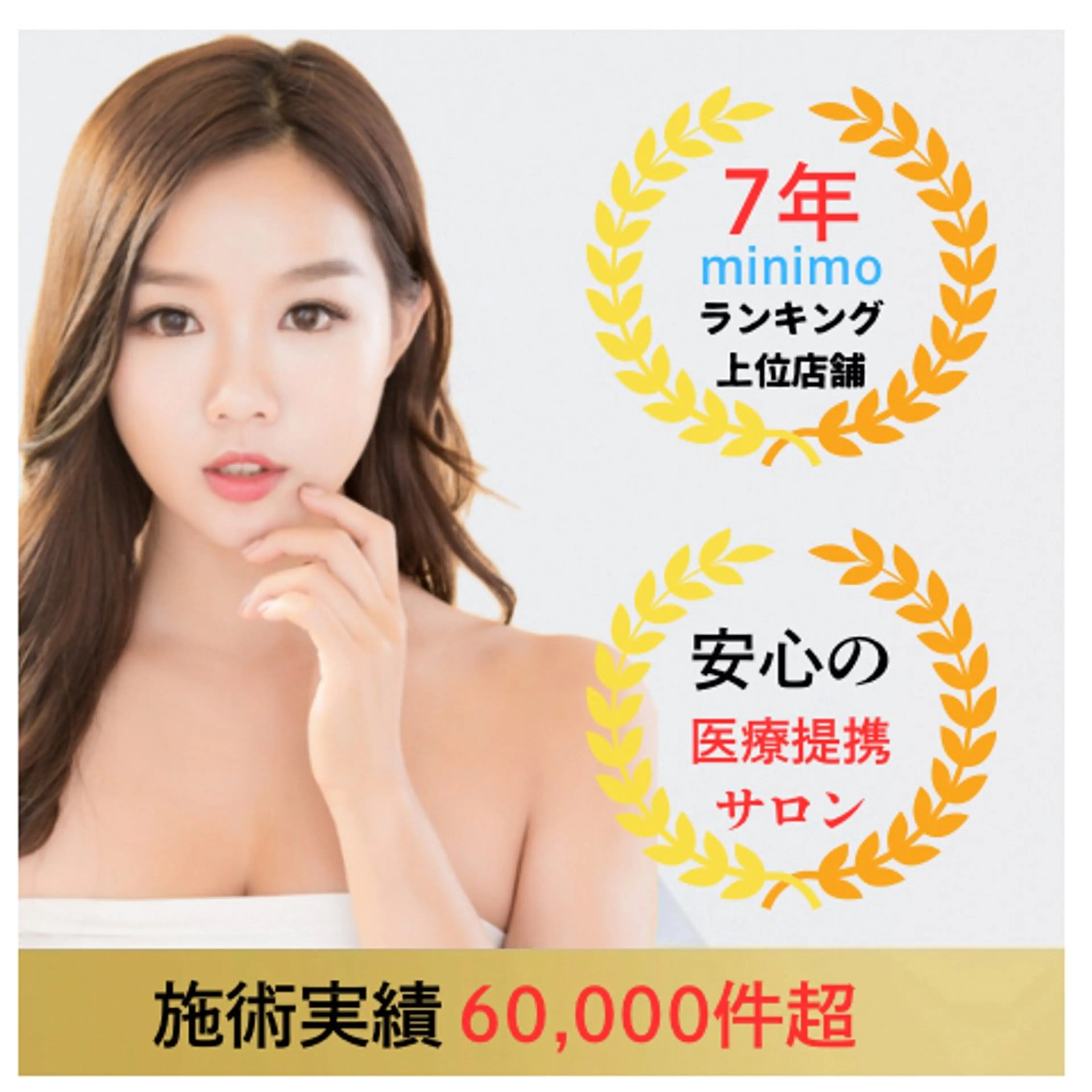 その他 ライトケアサロン 表参道店① 佐々木のその他イメージ