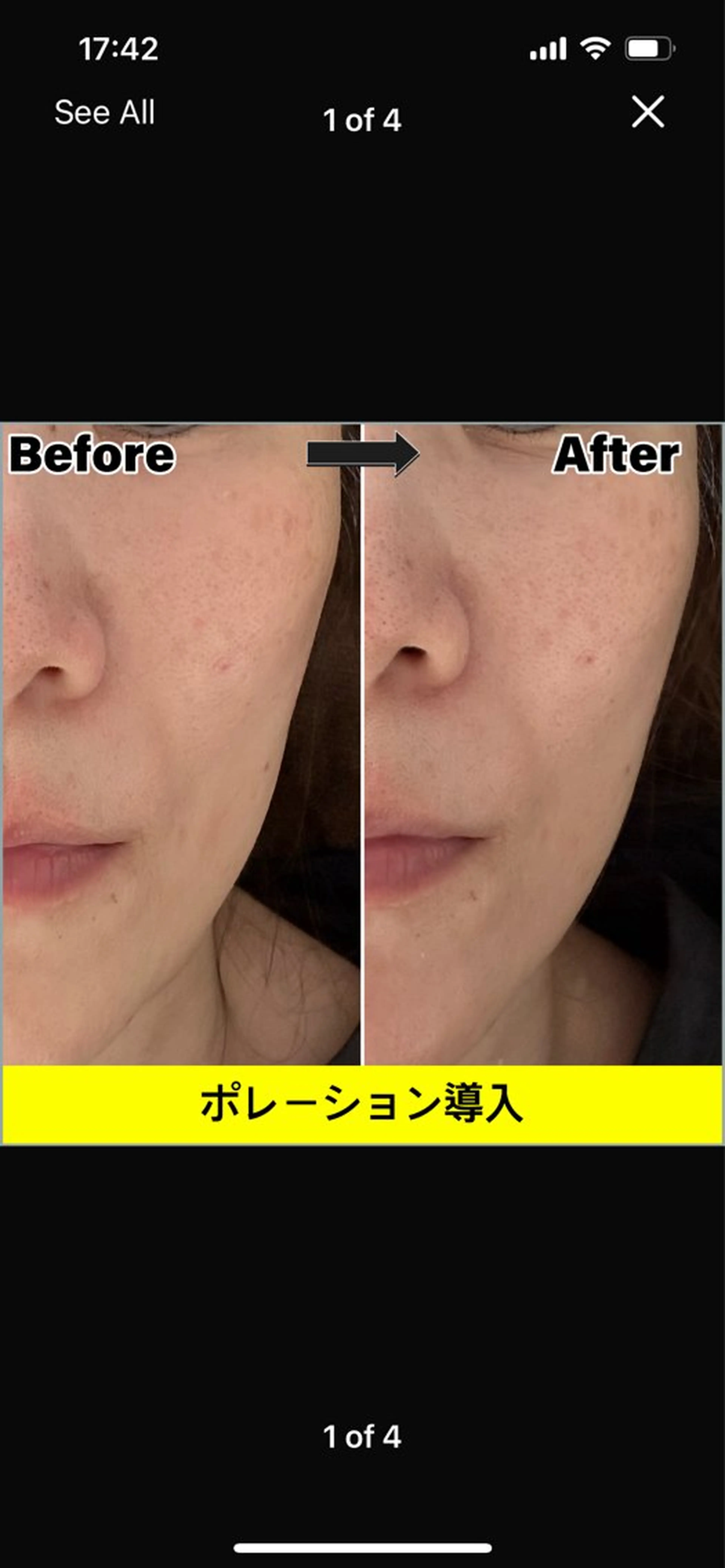 女性専用エステルーム Rerelaリレラのエステ・リラクイメージ