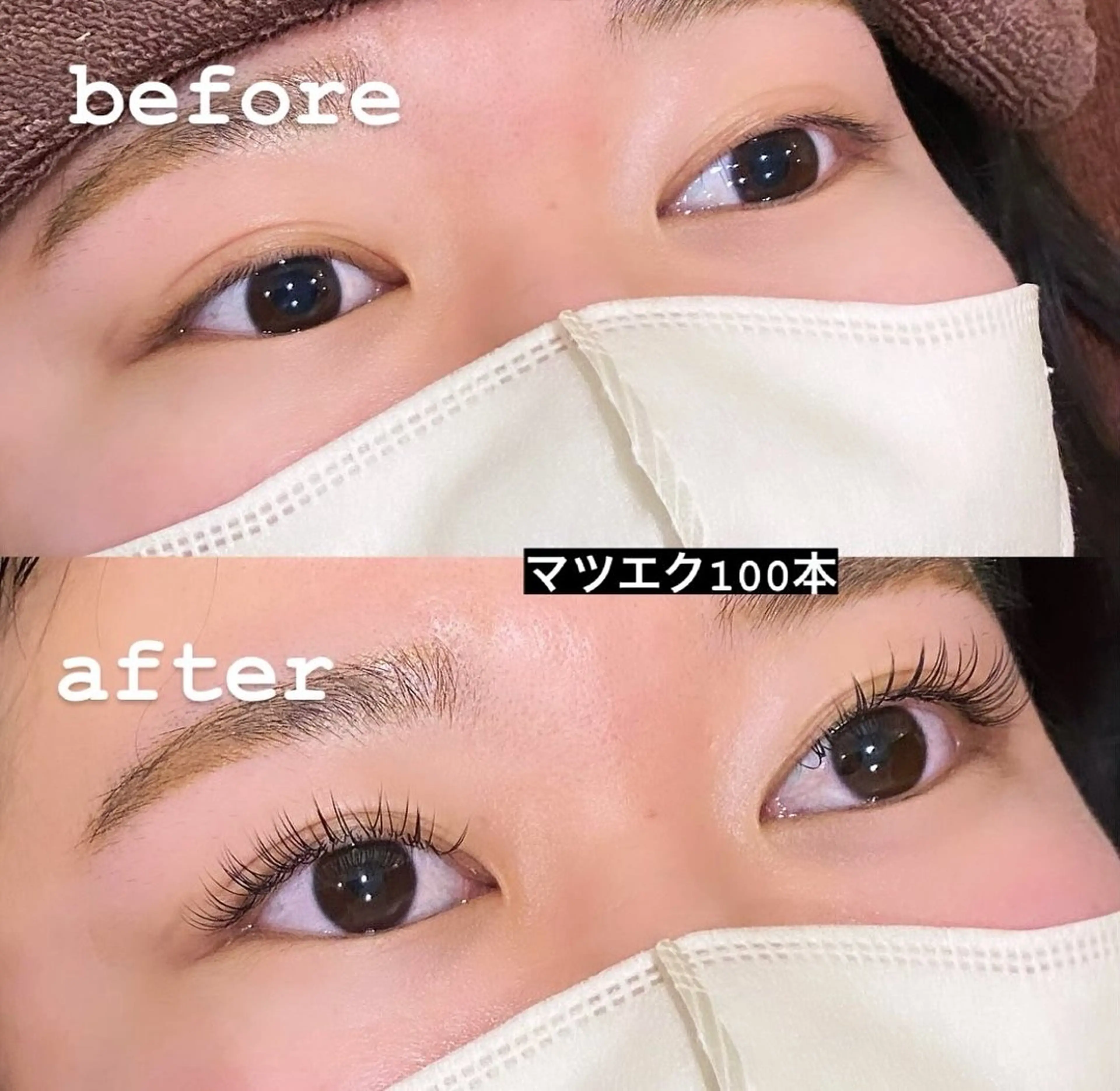 マツエク・マツパ アクワレル加古川店 中野のマツエク・マツパデザイン