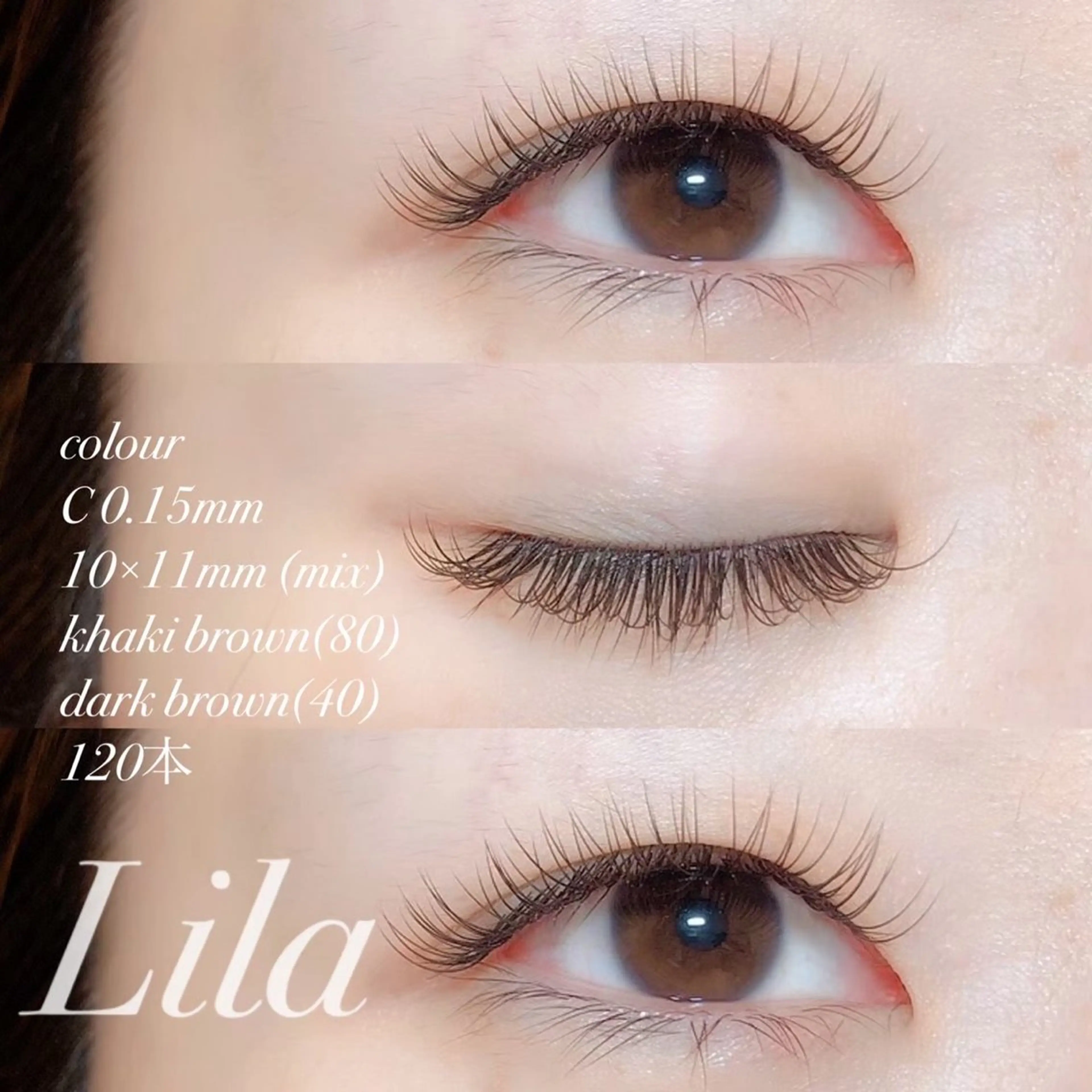 マツエク・マツパ ECREA姫路駅北口店所属・ECREA 山下のマツエク・マツパデザイン