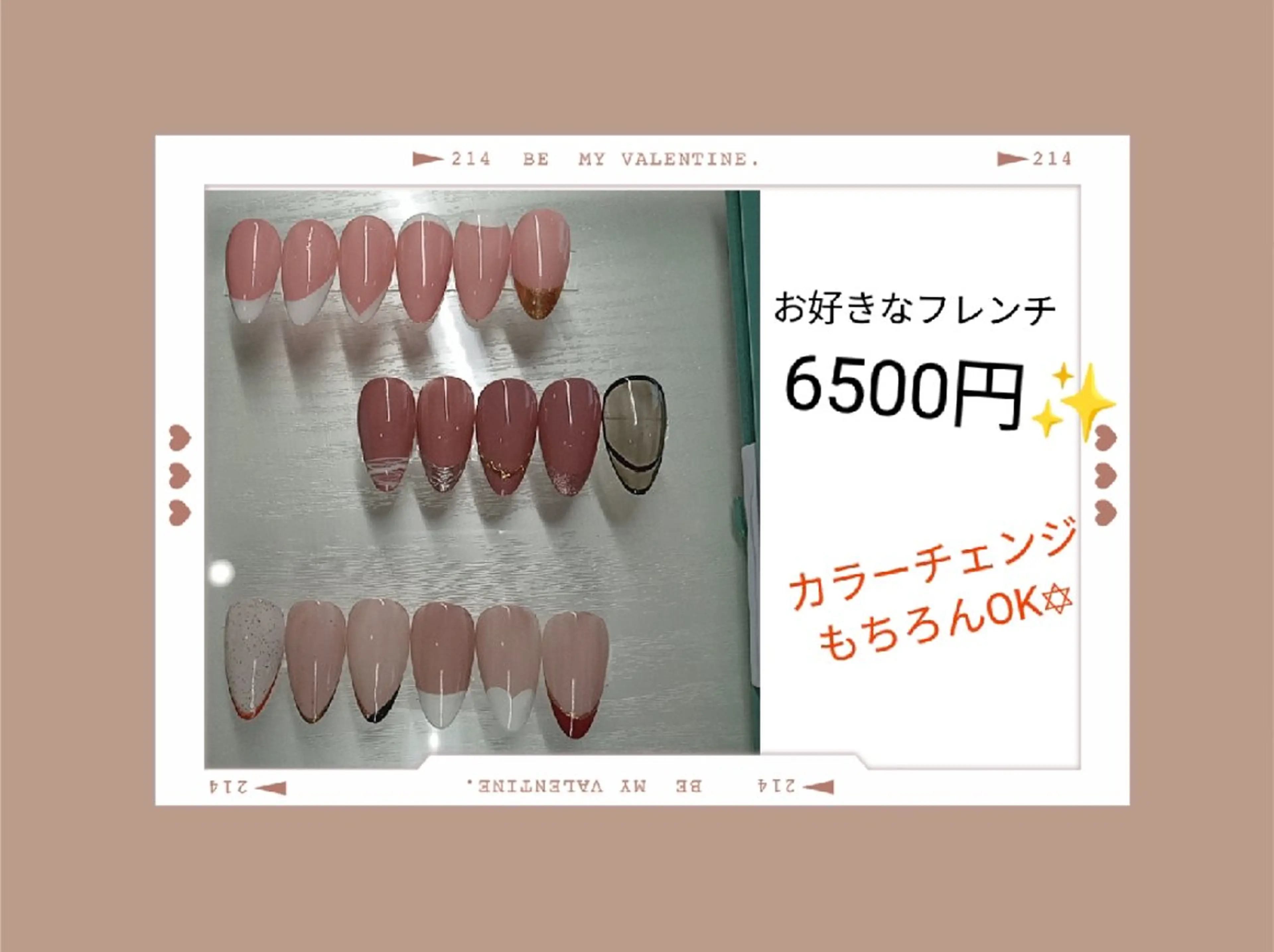 ネイル フレンチネイル フットケアルーム ~KaPilina~のその他イメージ