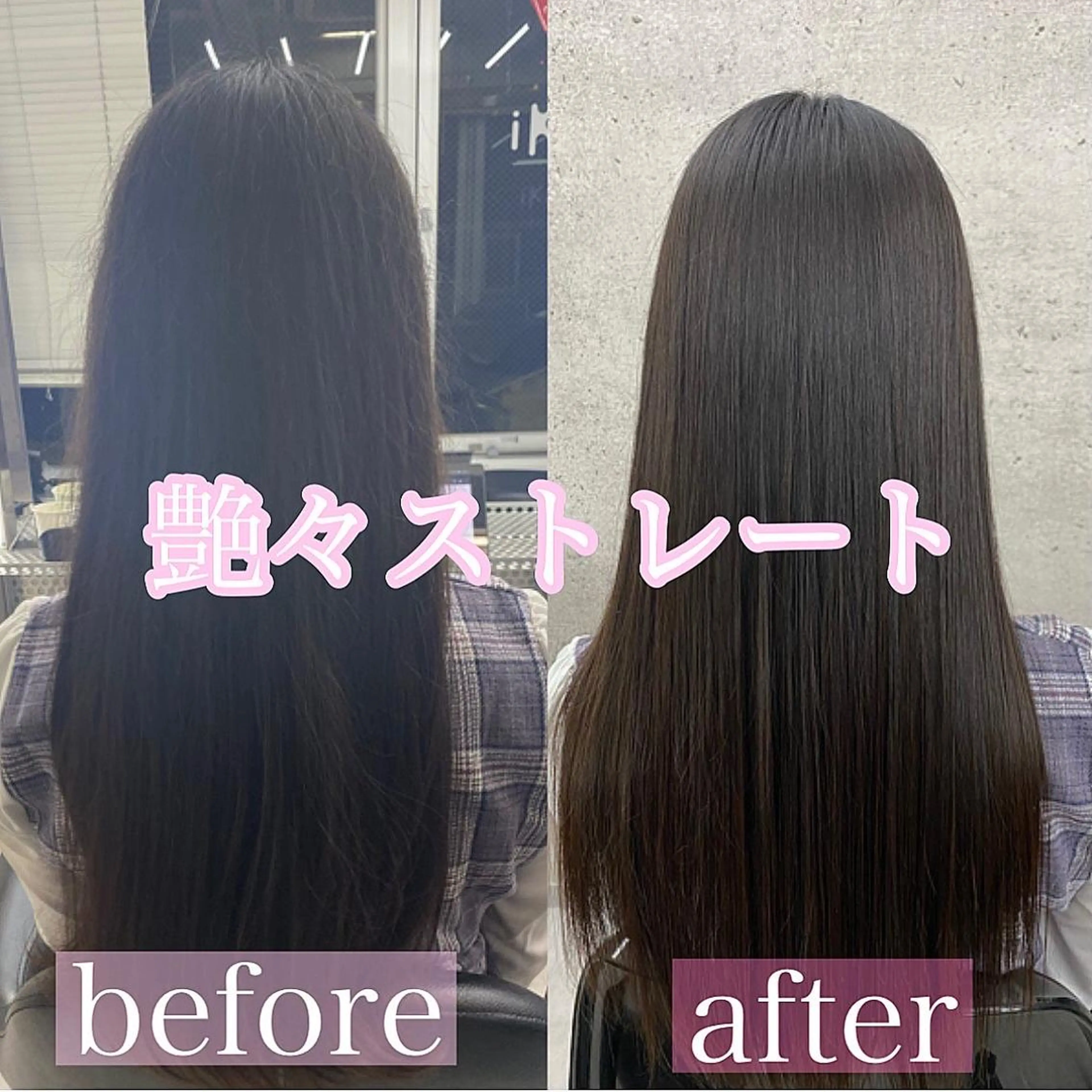 髪質改善特化型美容師 ♡ａｉｋａのヘアスタイル