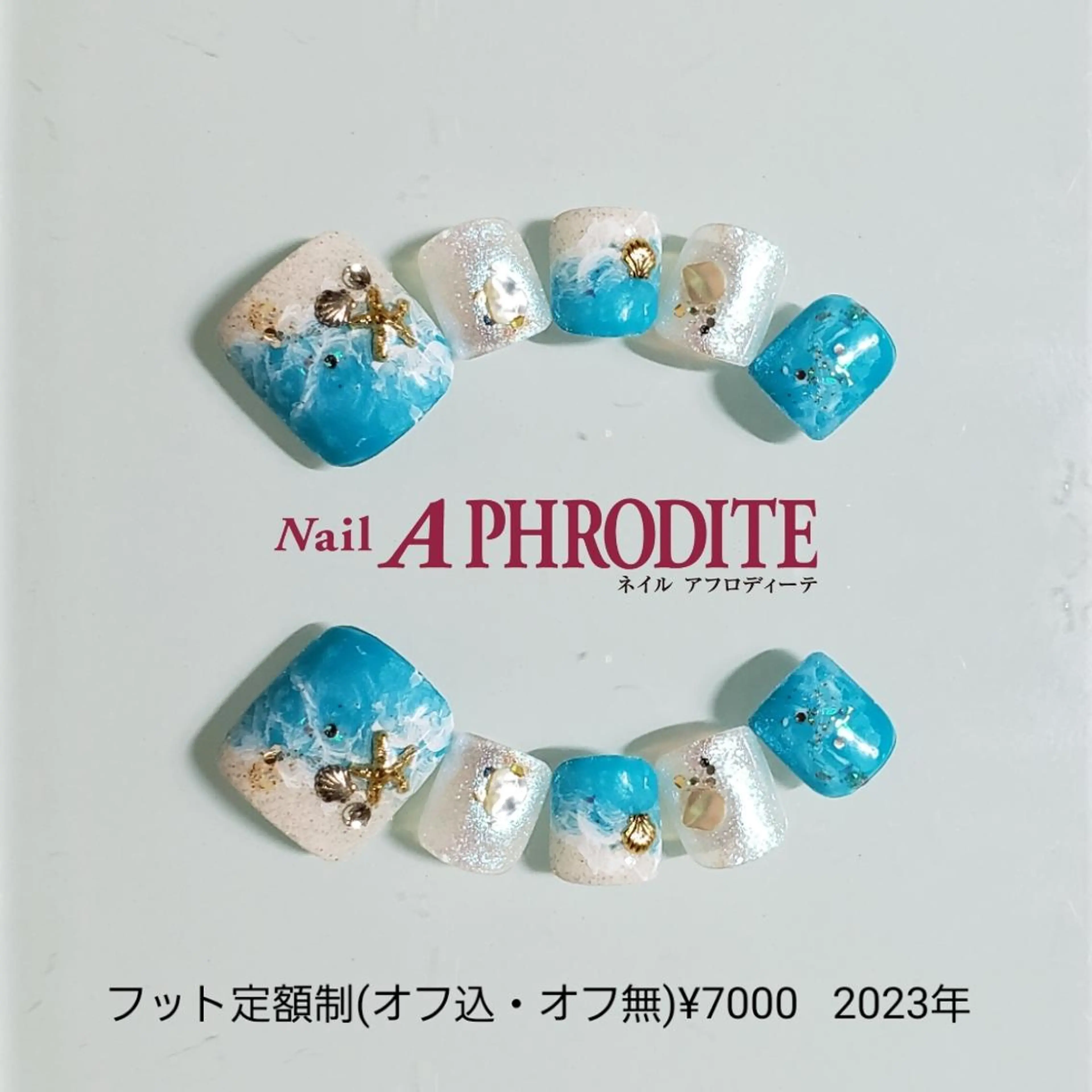 ネイル ジェルネイル ニュアンスネイル ソフトジェル Nail Aphroditeのネイルデザイン