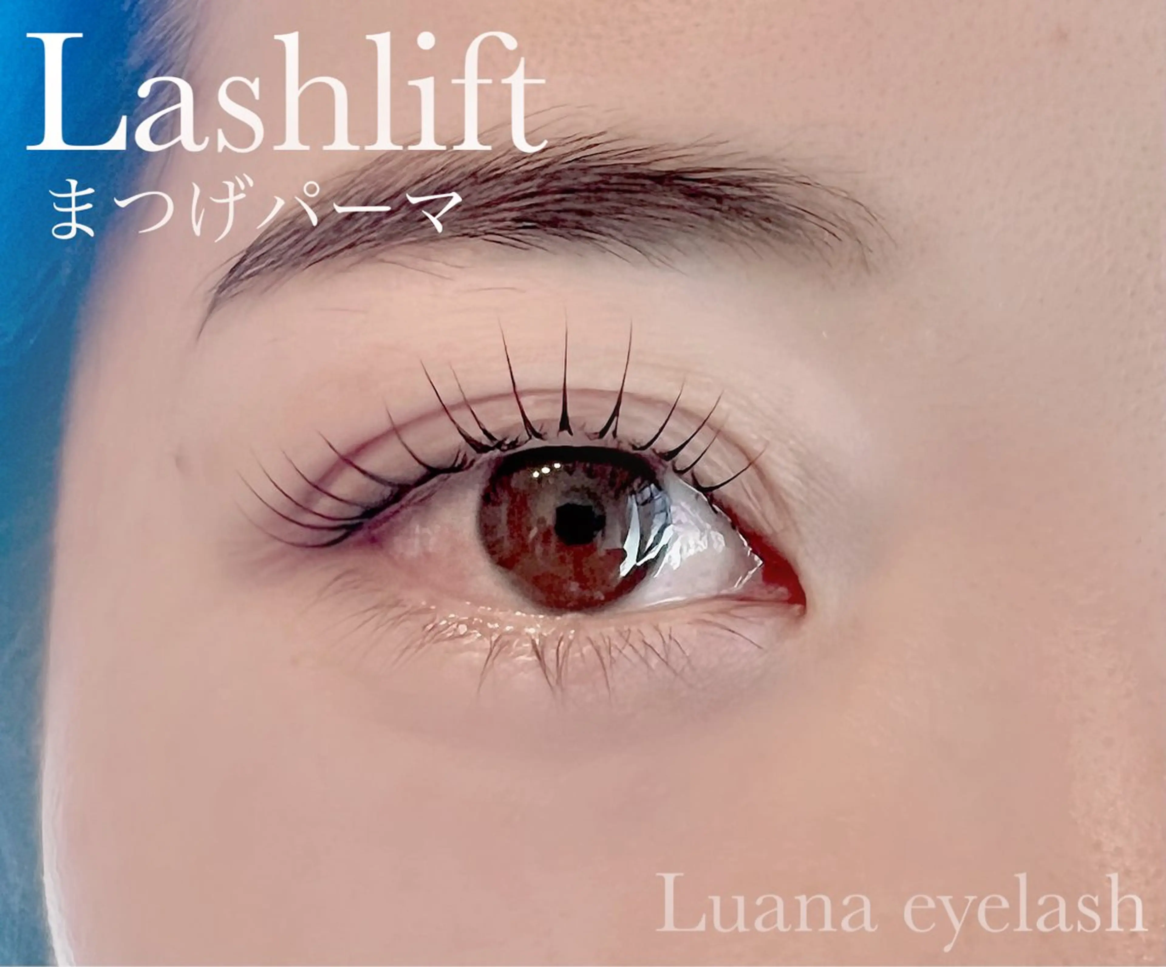 マツエク・マツパ マツパ Luana  アイラッシュ& フェイシャル所属・Luana eyelashのマツエク・マツパデザイン