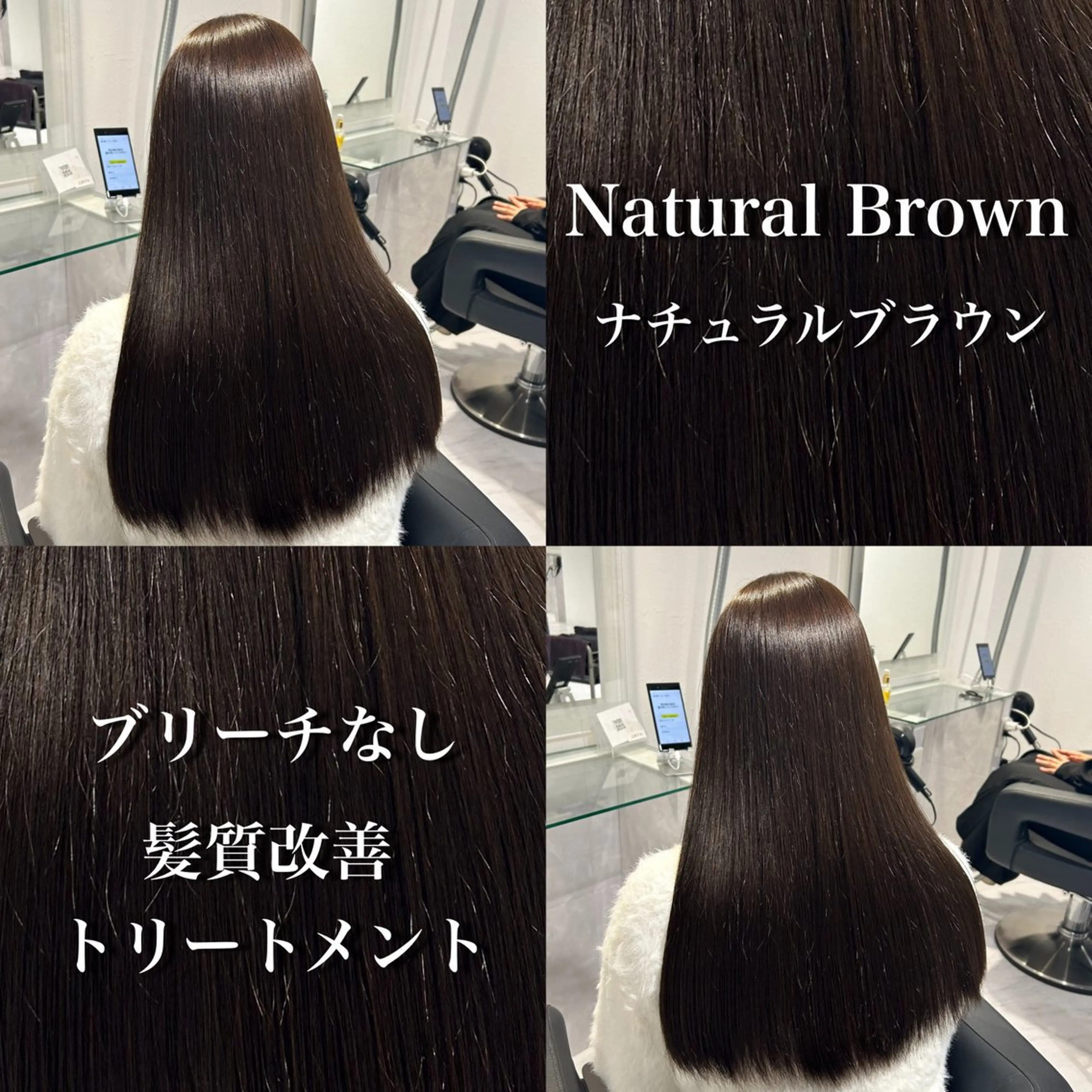 ロング 表参道/透明感カラー /暗髪/ジュキヤのヘアスタイル