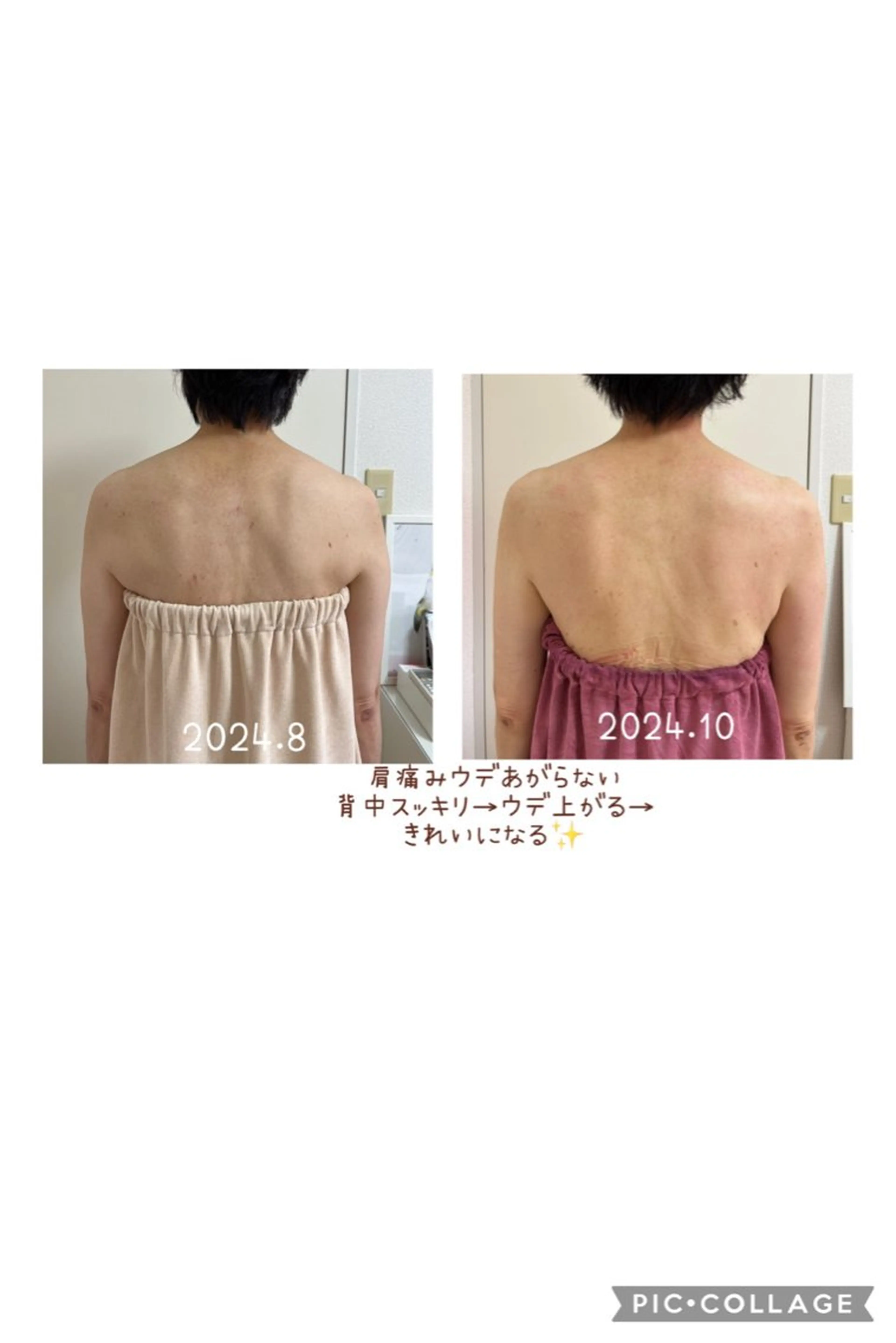 隠れ家エステ chapoのエステ・リラクイメージ