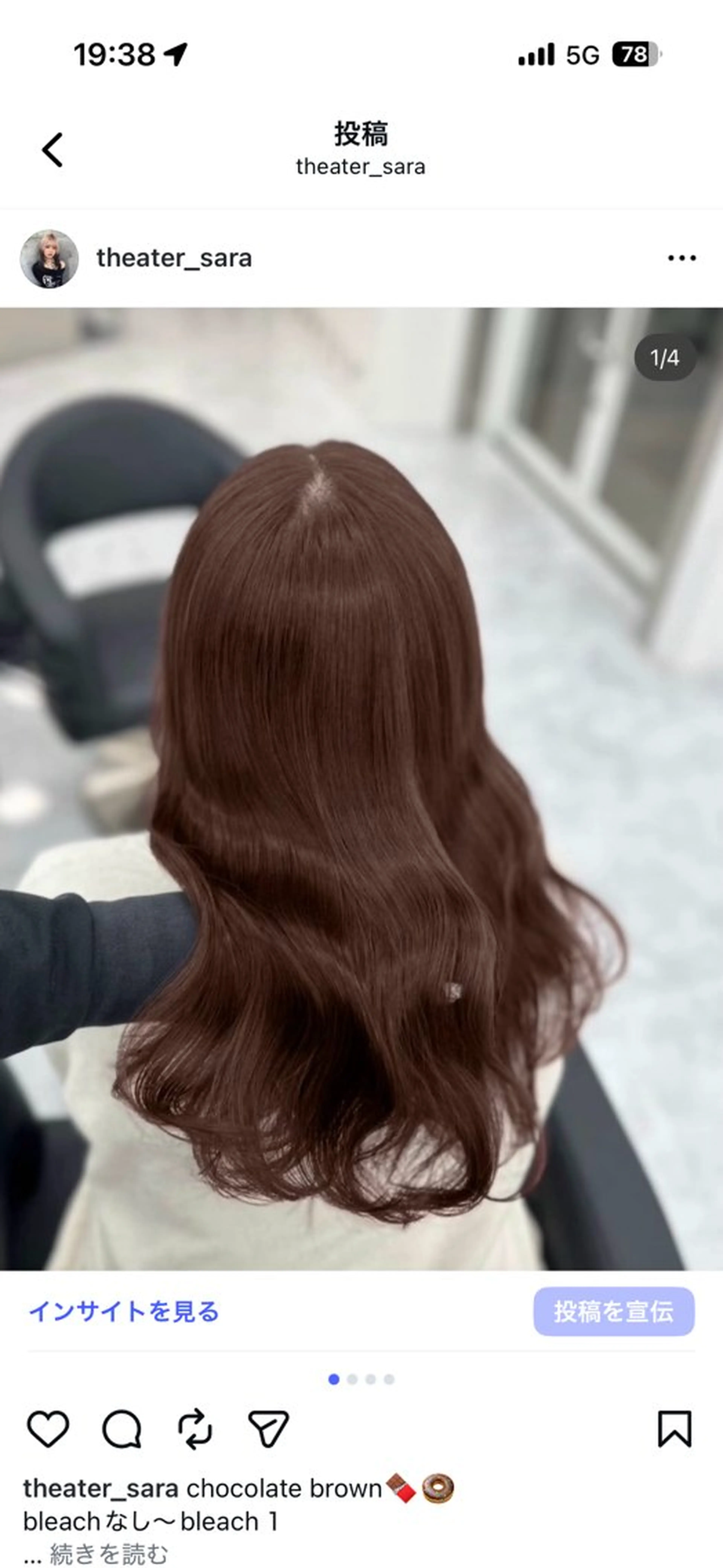 ロング カラー 🖤ハイトーン× レイヤー🖤SARAのヘアスタイル