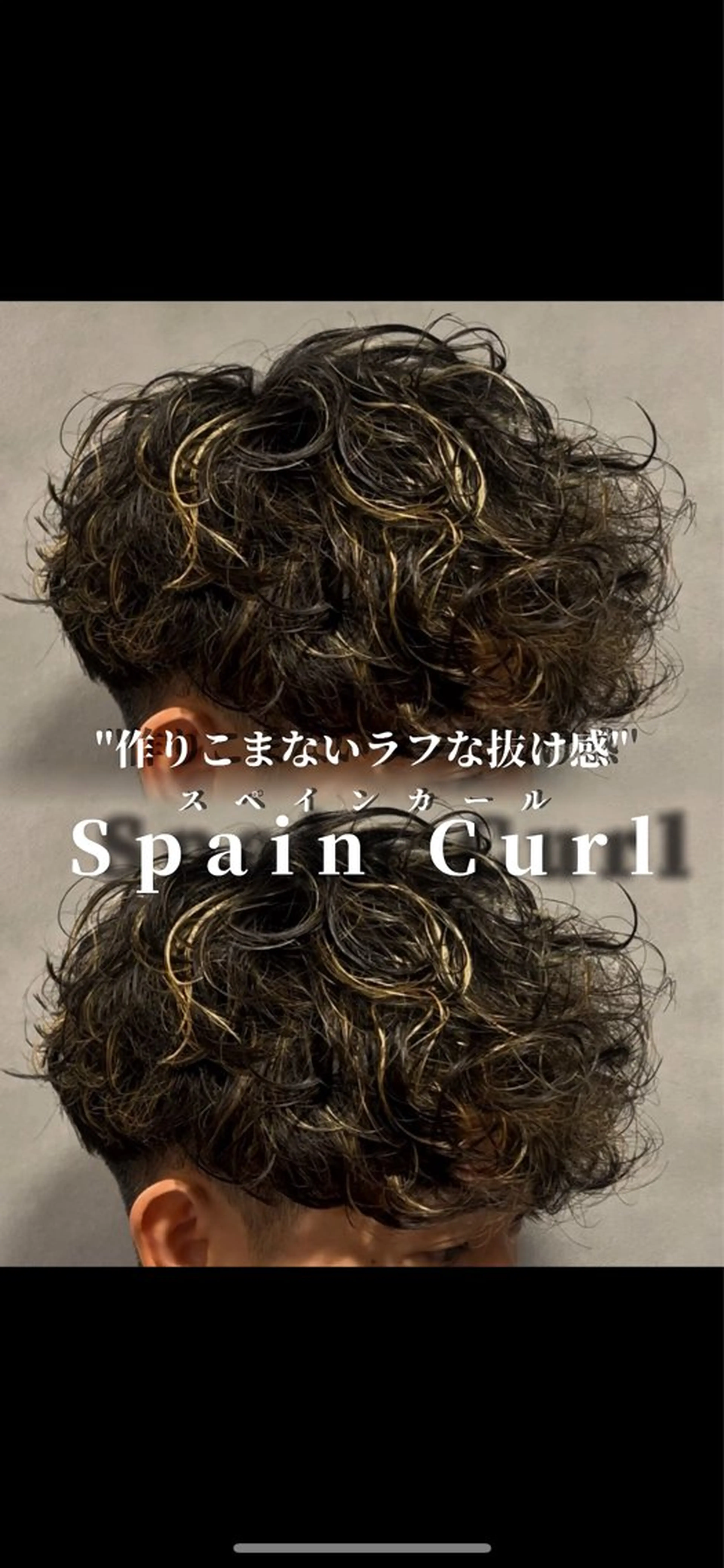 カラー パーマ メンズ 大阪メンズパーマ/ 中崎町/森 大和のヘアスタイル