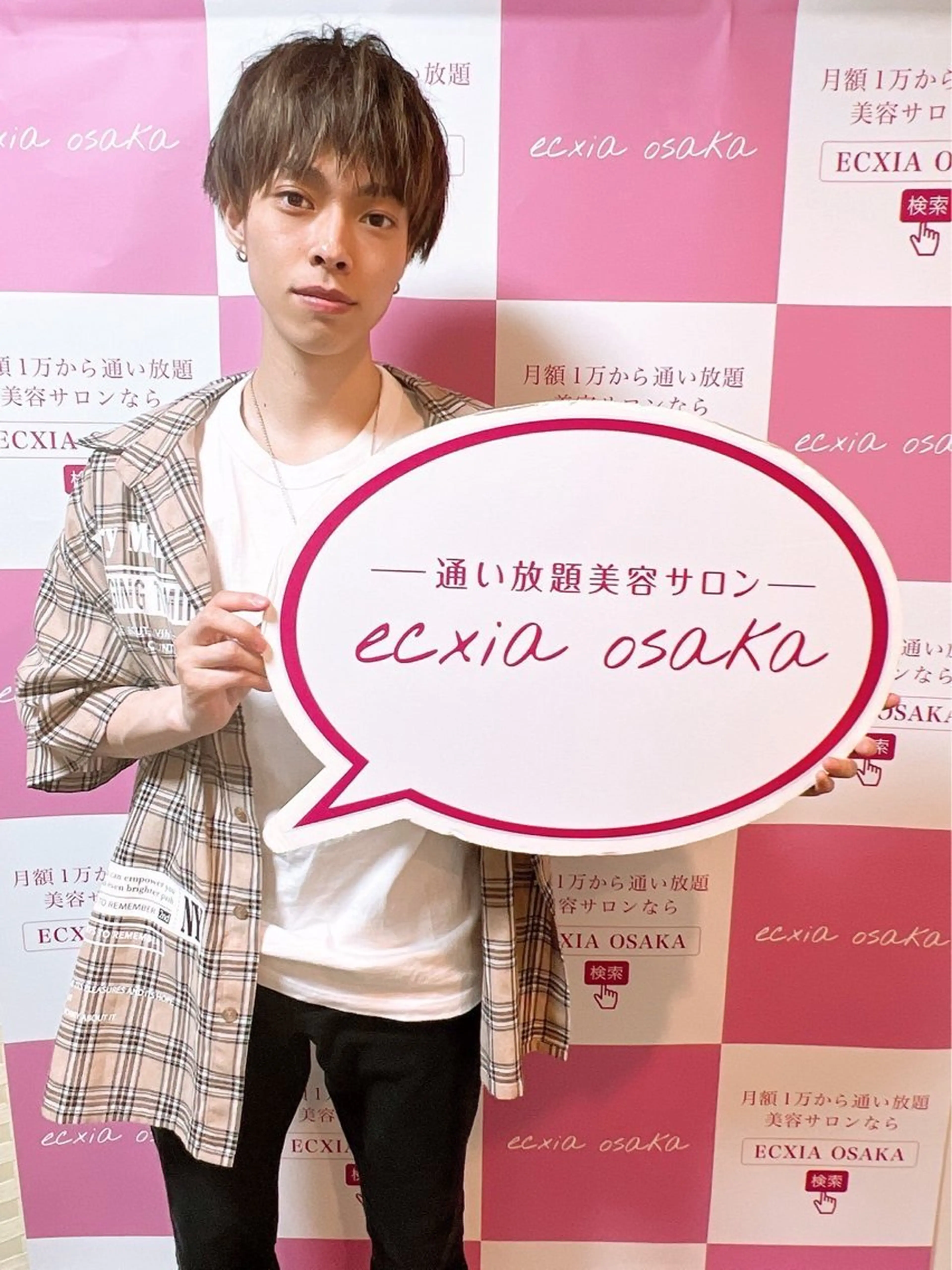 エステ リラク セルフホワイトニングサロン  エクシアホワイト 王寺店所属・エクシア王寺 NISHIKAWAのその他イメージ