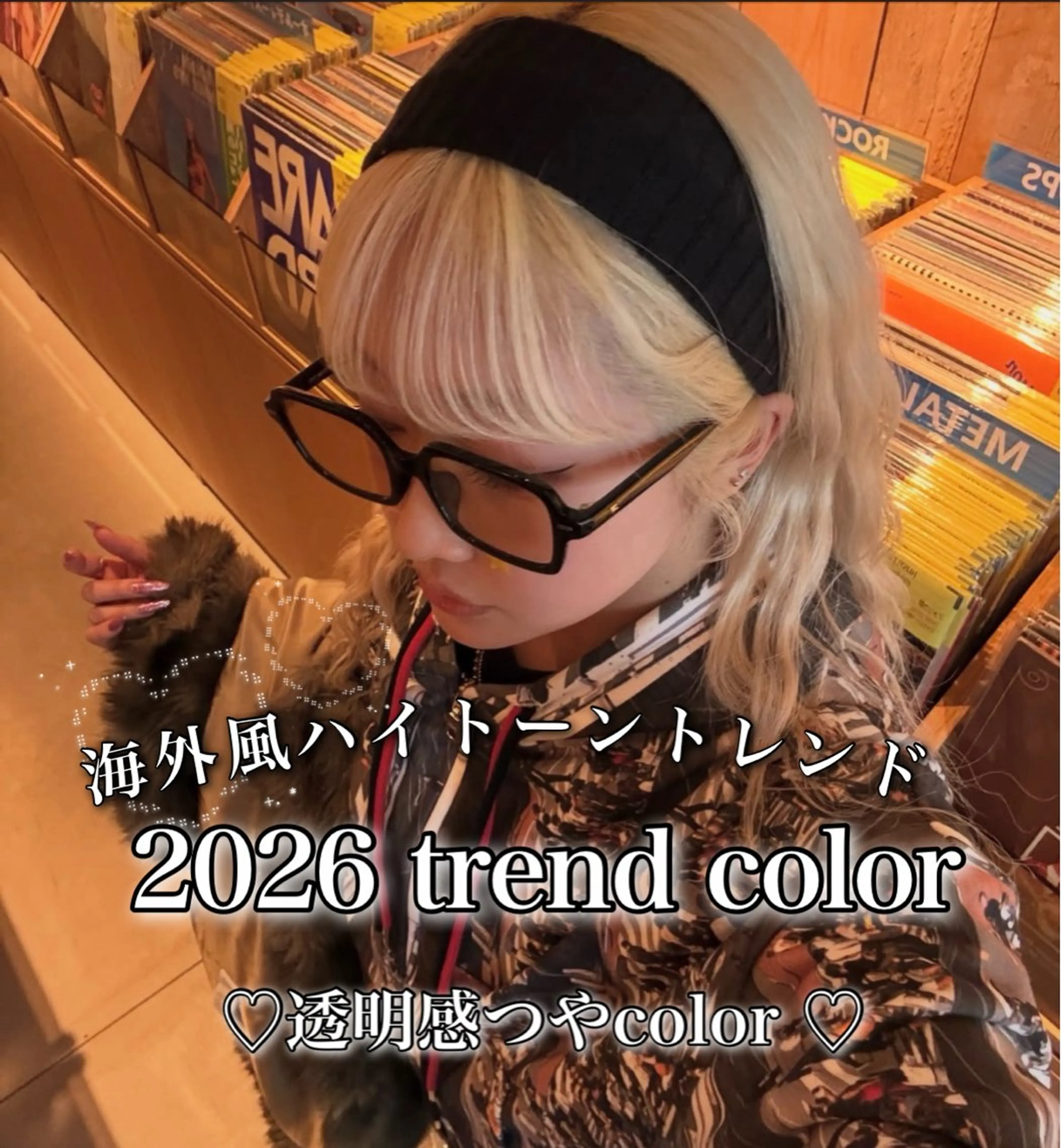 ロング カット ヘアカラー トリートメント ヘアセット 艶髪ハイトーンカラー 渋谷🎀ririkaのヘアスタイル