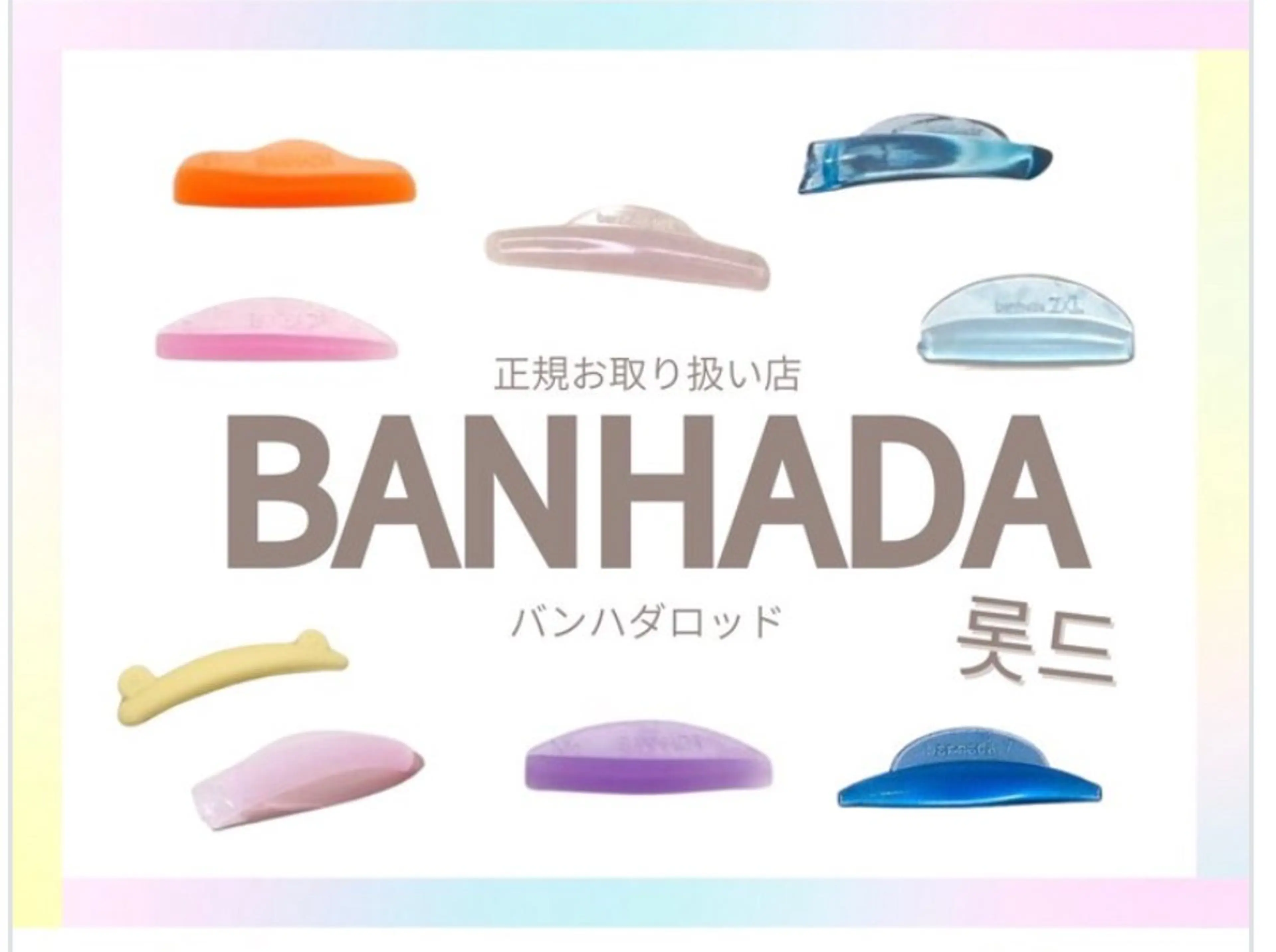 マツエク・マツパ ISHIKAWA NIJIHOのマツエク・マツパデザイン