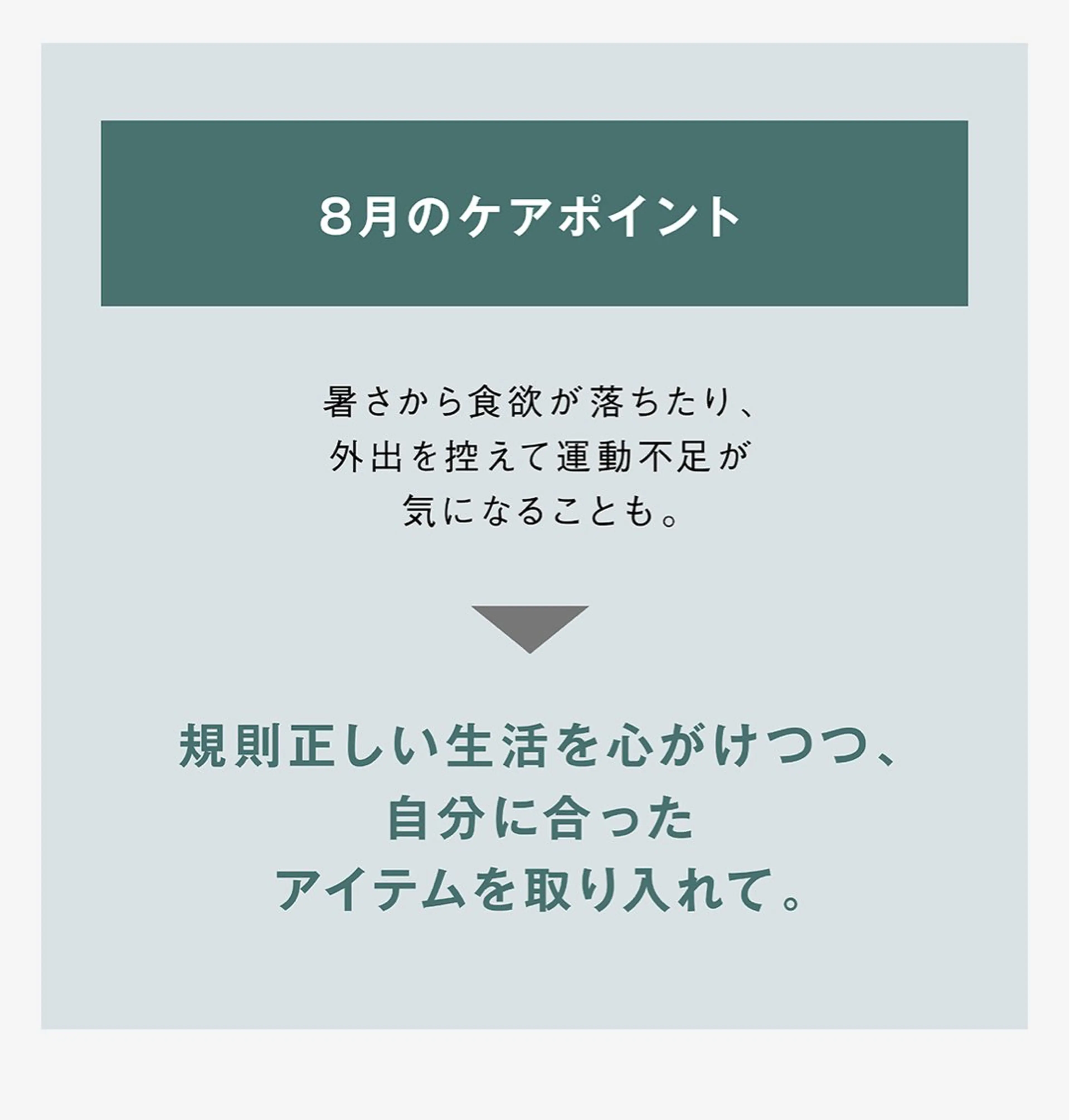 POLA四軒家店 杉山のエステ・リラクイメージ