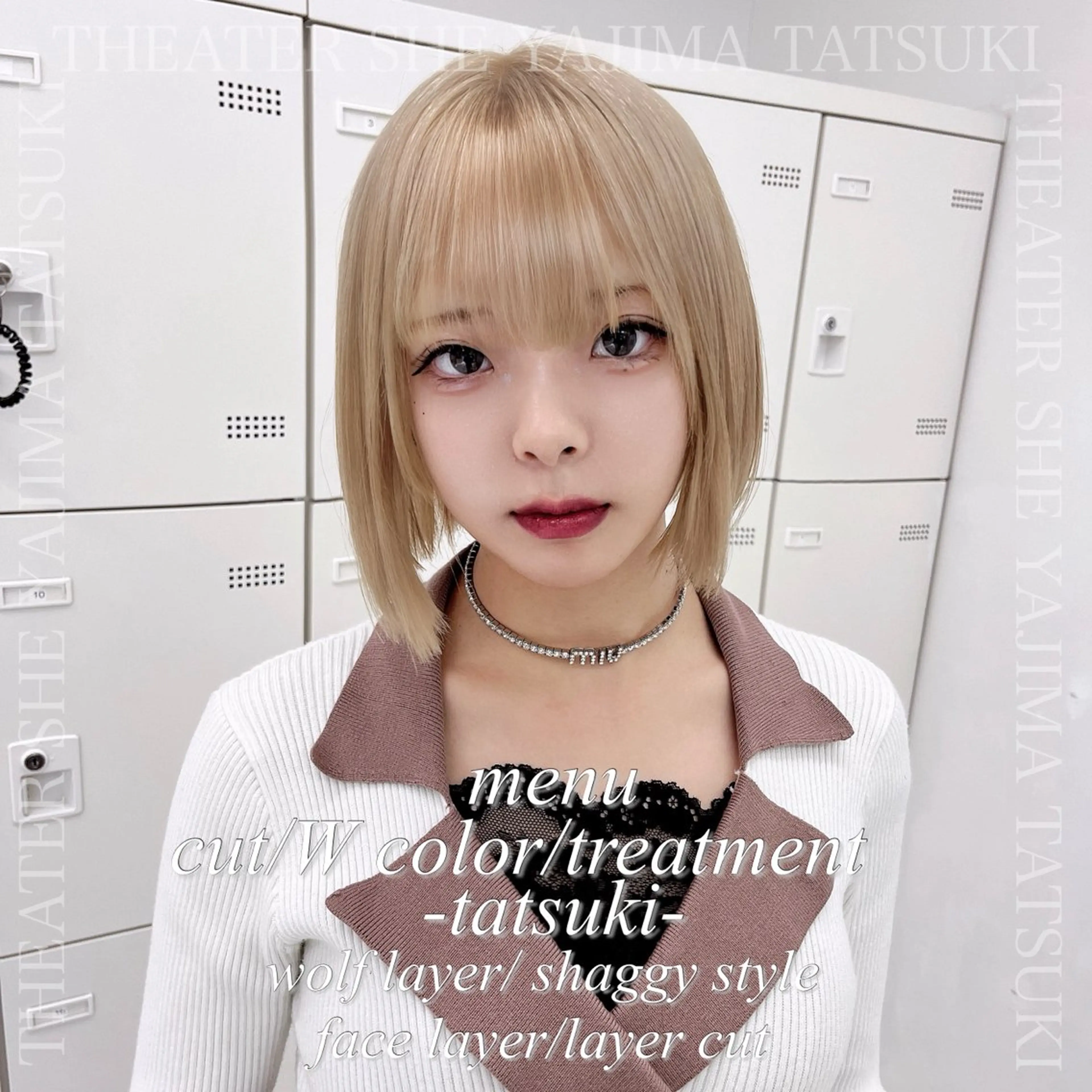 ミディアム カラー カット ヘアカラー 🫧ハイトーン特化 🐺矢島タツキ🐺のヘアスタイル