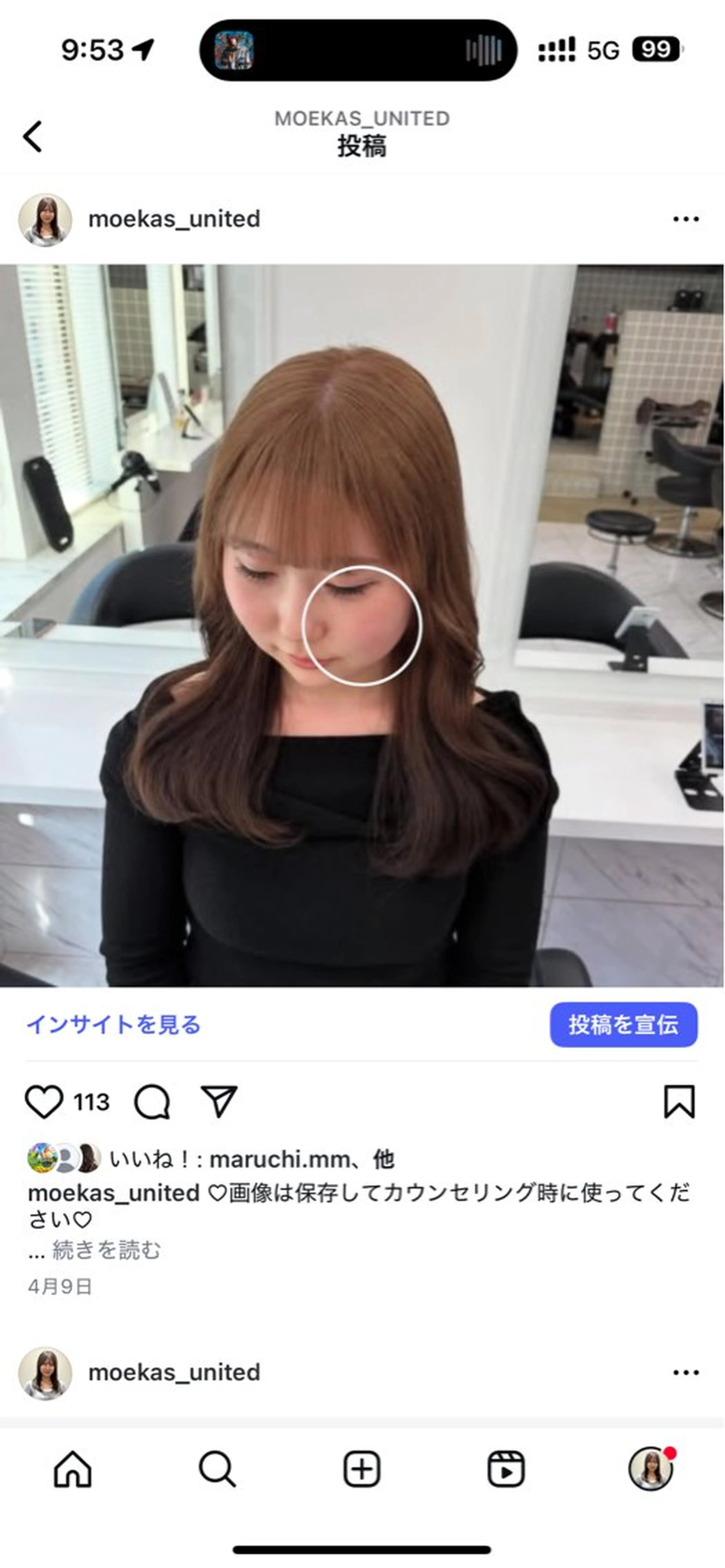 カラー ヘアカラー トリートメント 透明感ベージュ🤎 ナチュラルレイヤーのヘアスタイル