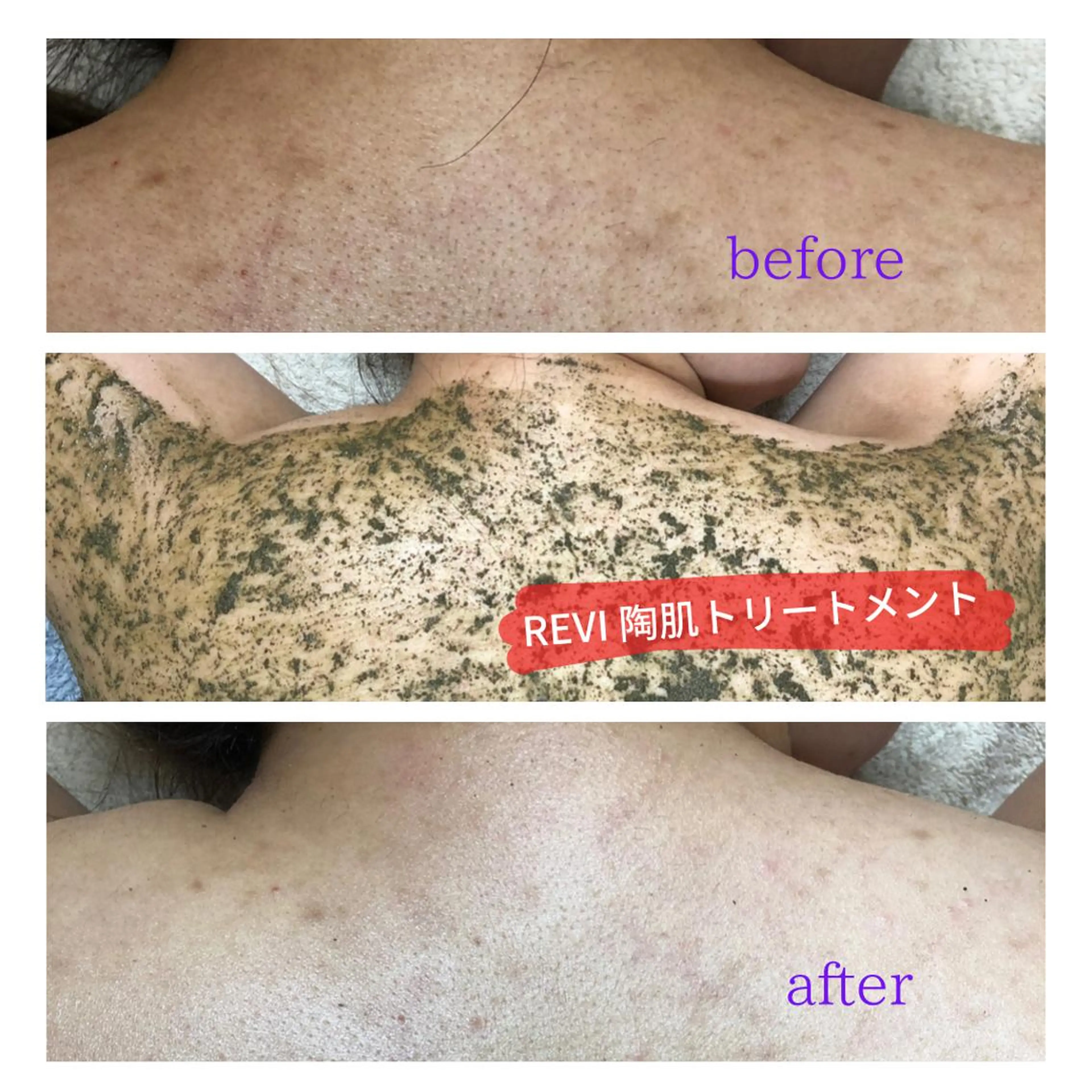 Necorobi家所属・身体の土台作り Necorobi家☆のエステ・リラクイメージ